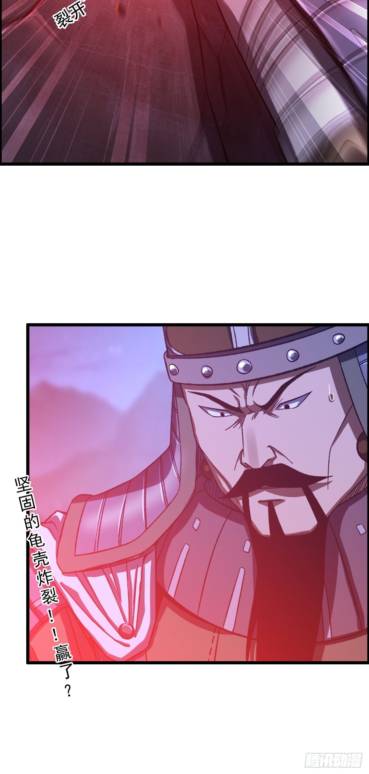 19-棋子代号赋予的神力-第22话