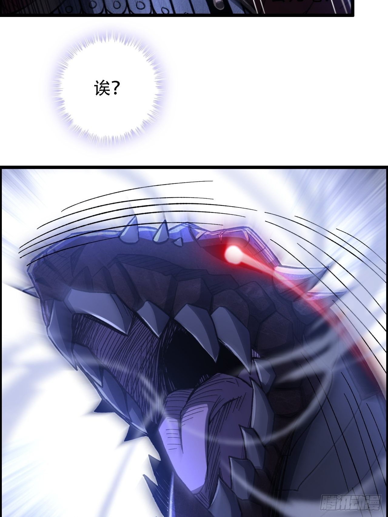 19-棋子代号赋予的神力-第22话