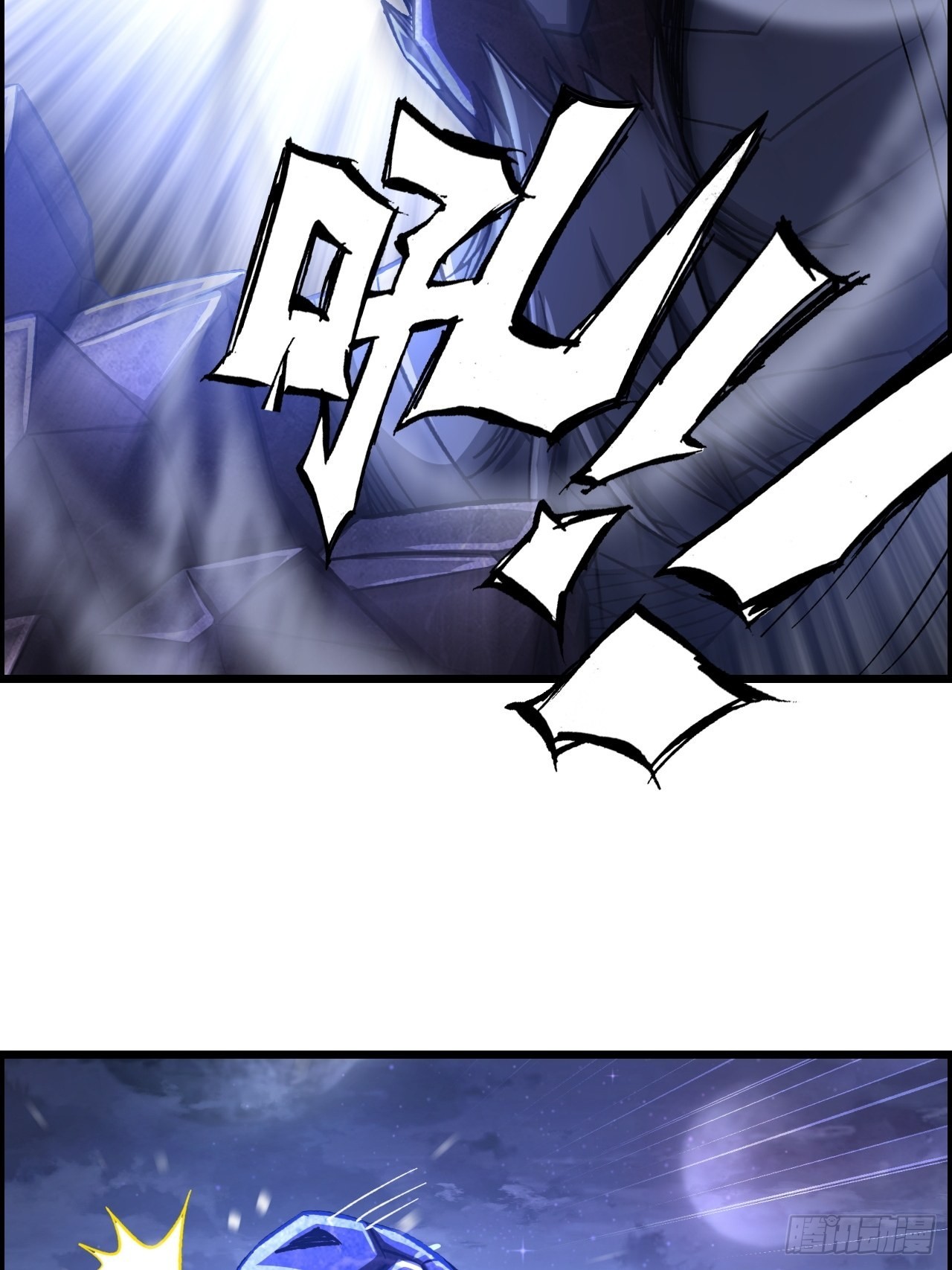 19-棋子代号赋予的神力-第22话