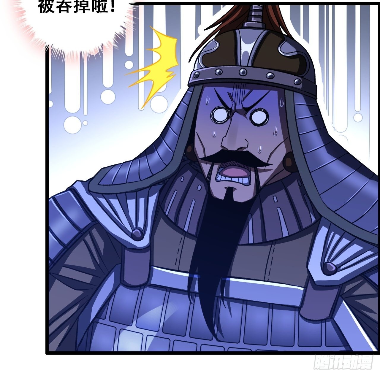 19-棋子代号赋予的神力-第22话