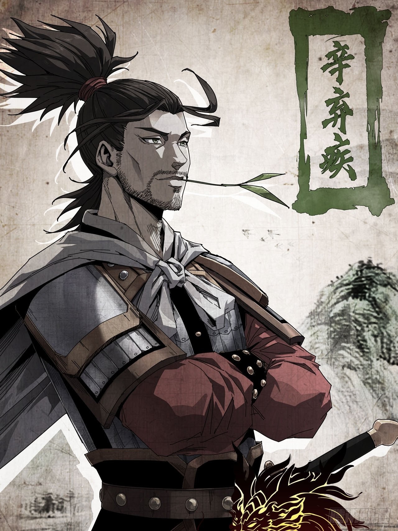 21-靖康之耻-第24话