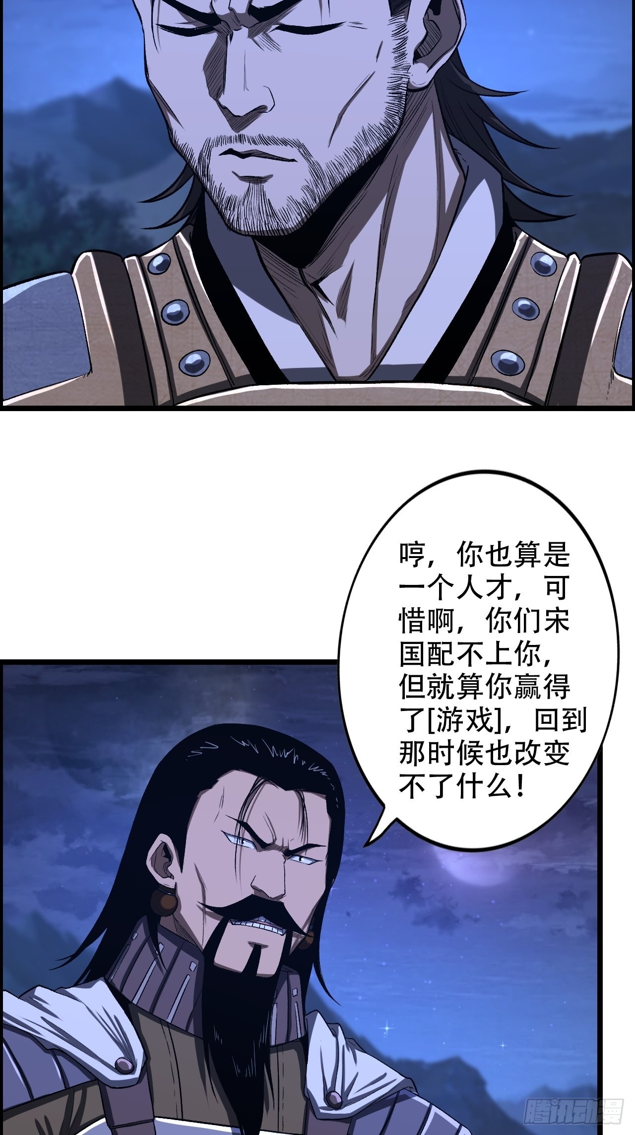 21-靖康之耻-第24话