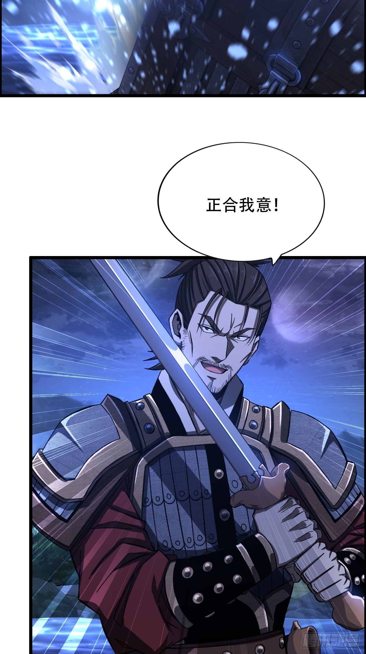 21-靖康之耻-第24话