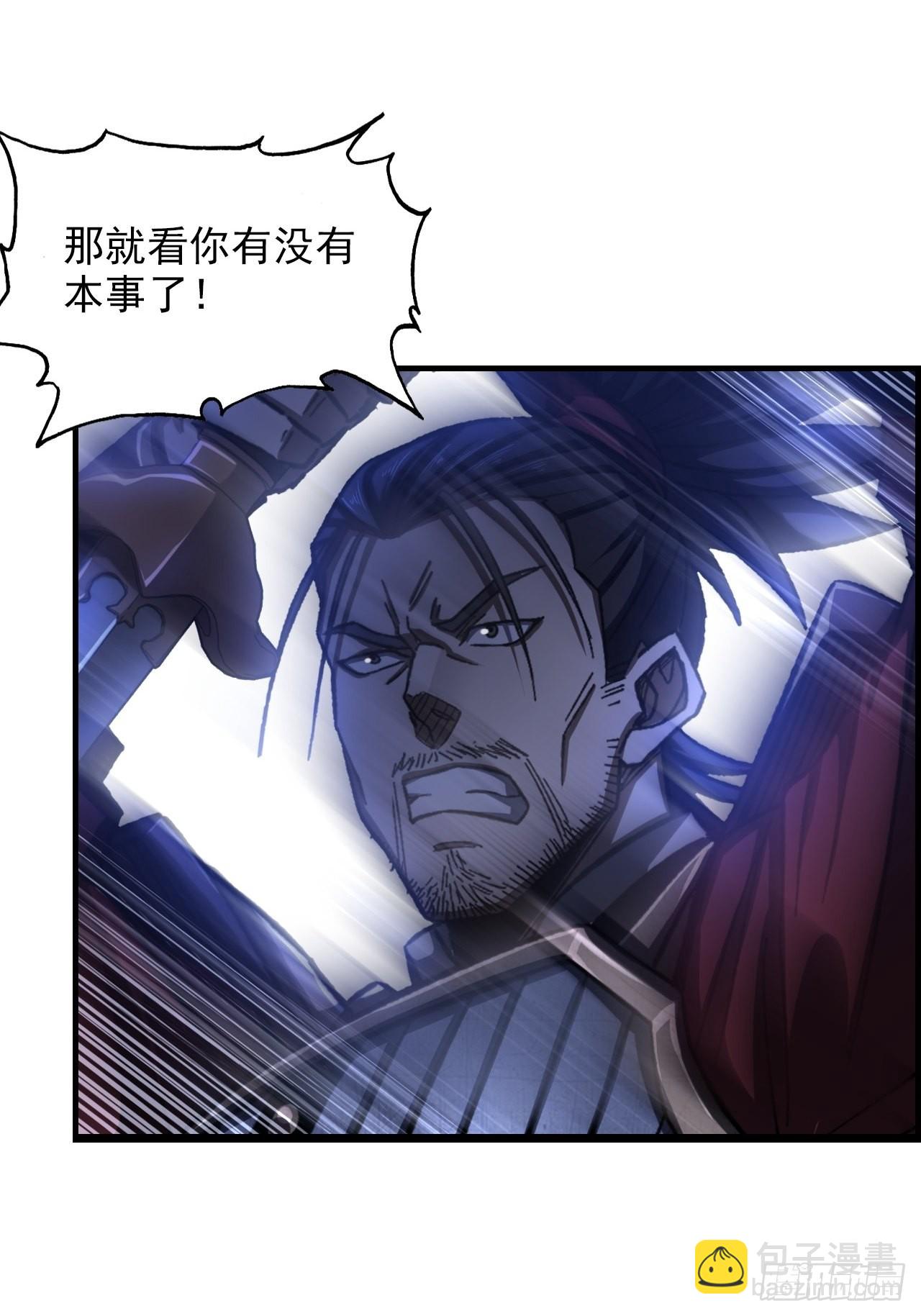 21-靖康之耻-第24话