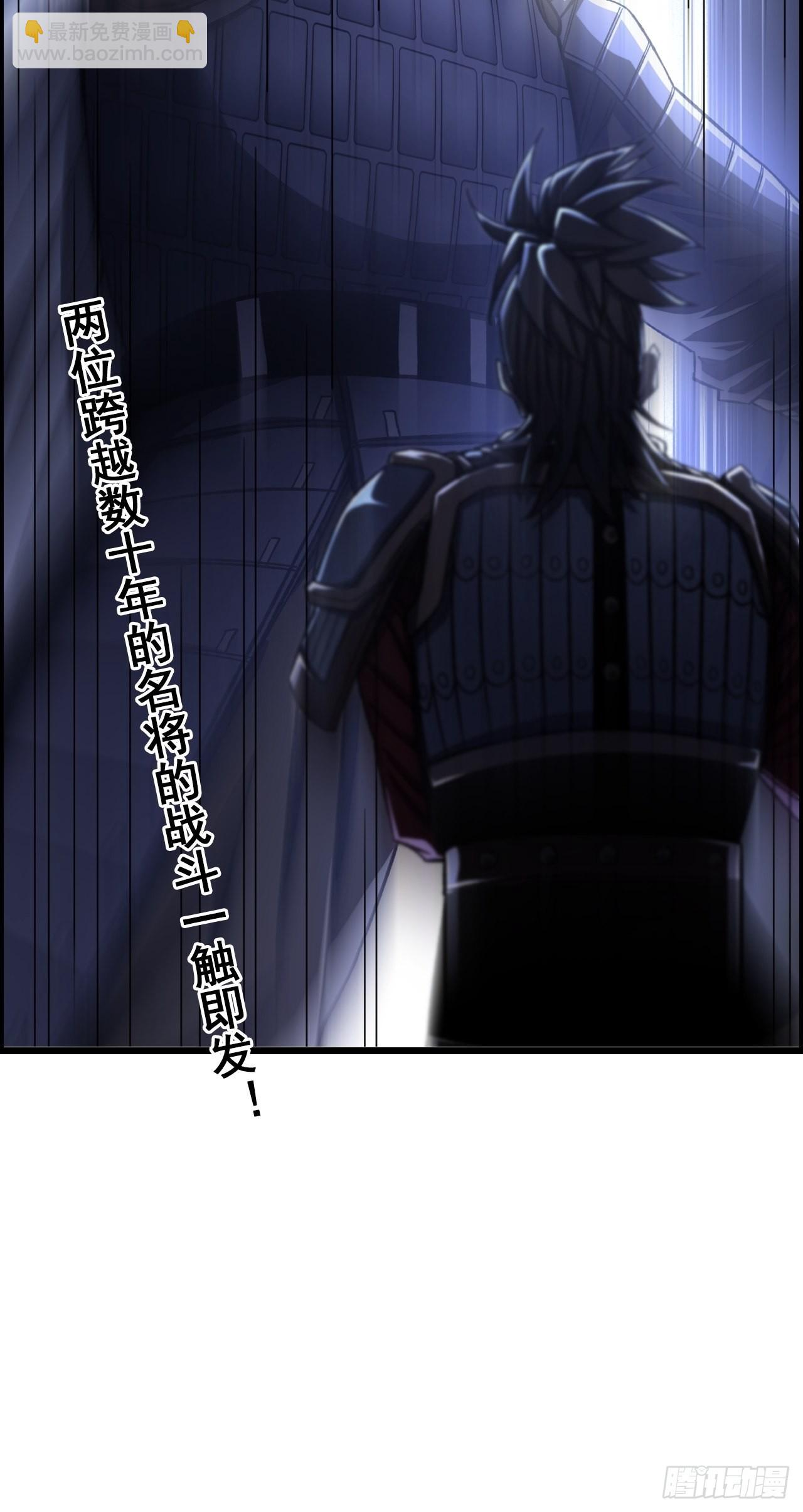 21-靖康之耻-第24话