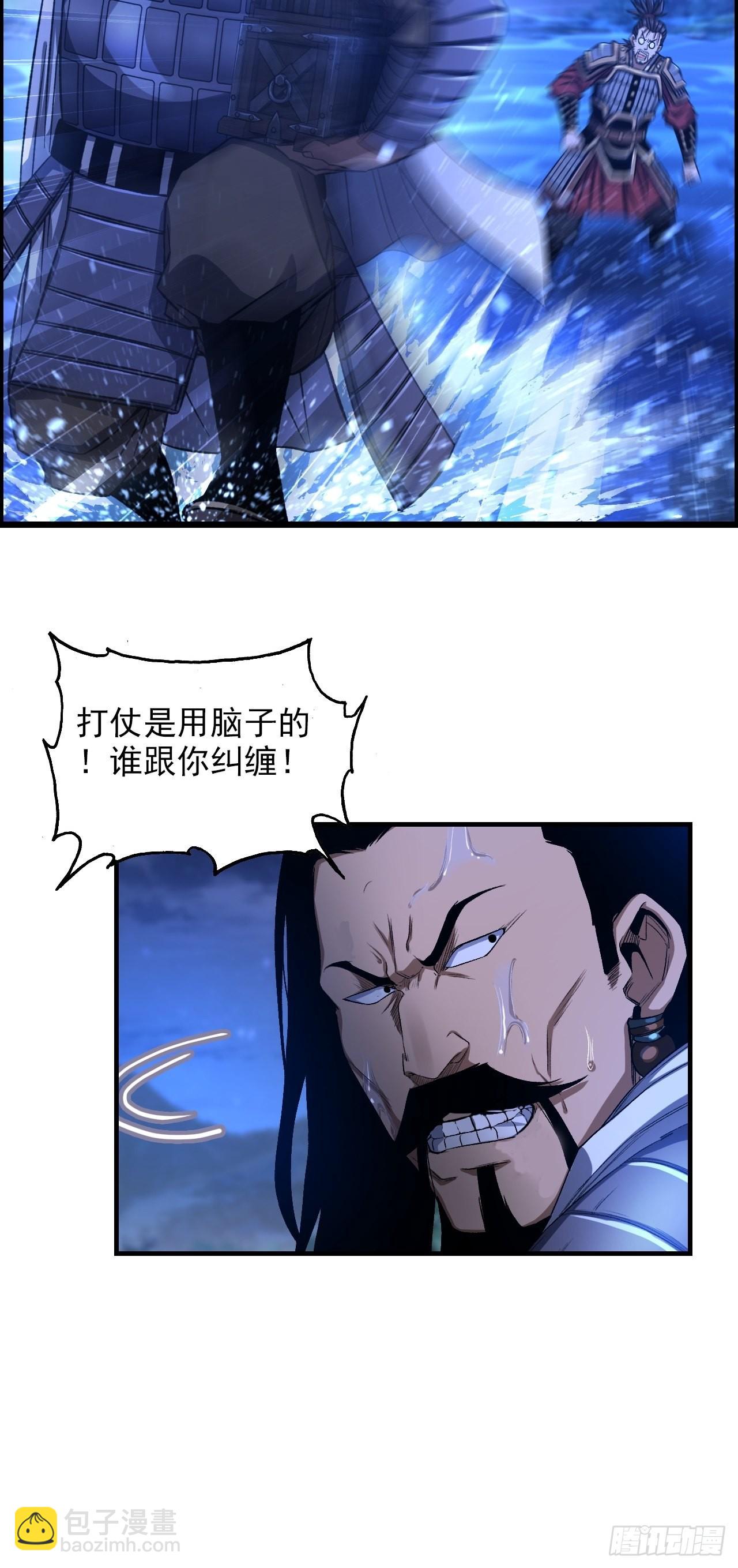 21-靖康之耻-第24话