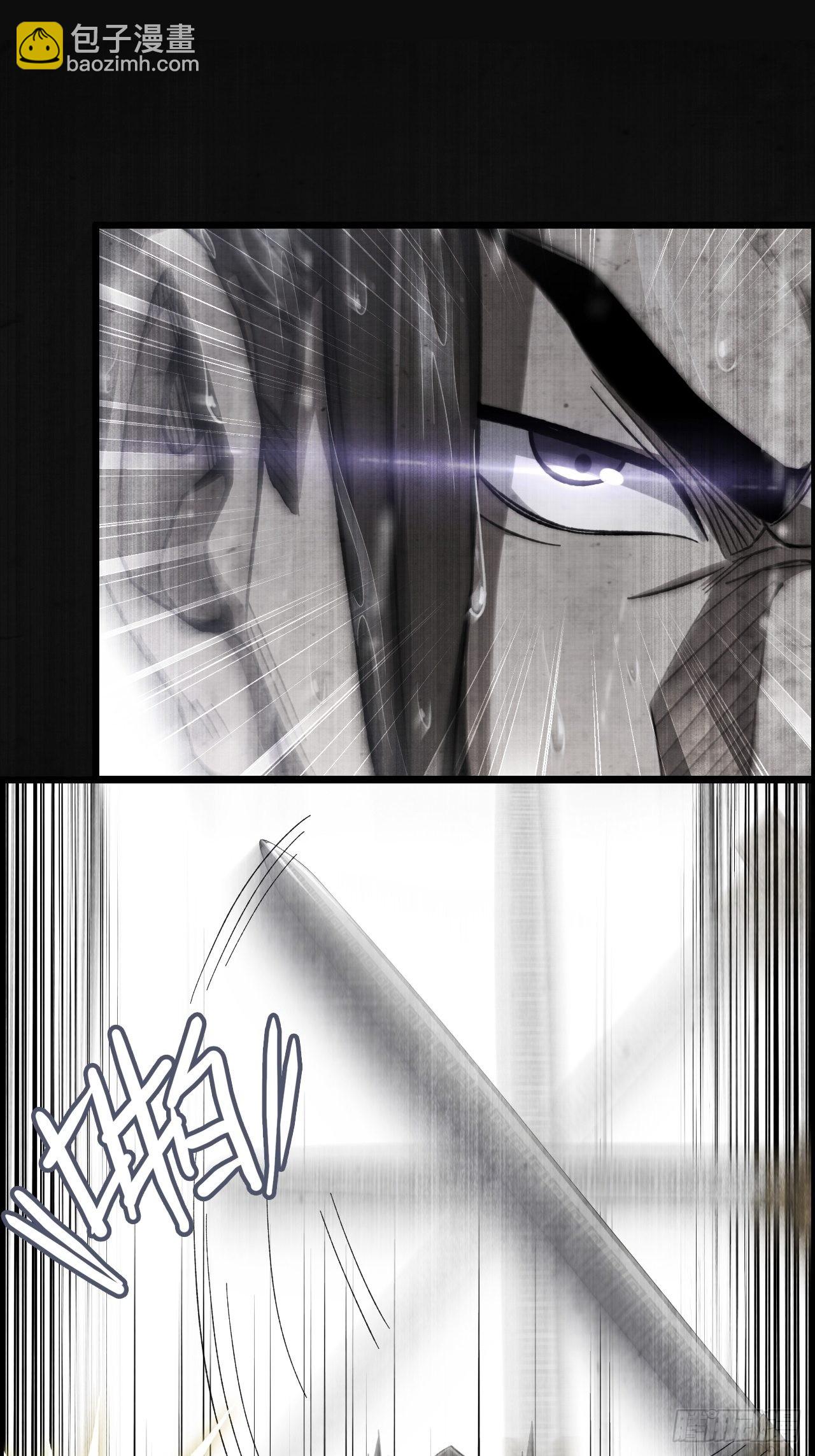 23-楚汉的开端-第26话