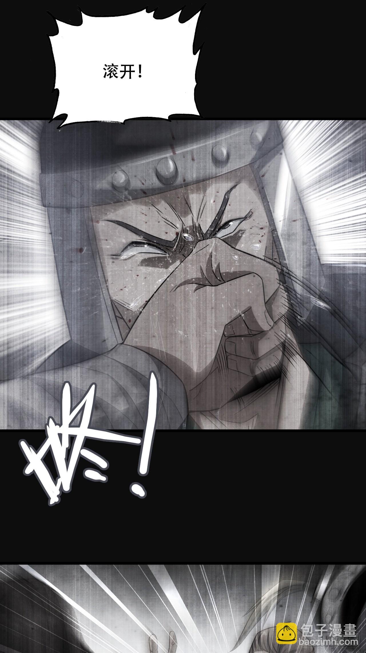 23-楚汉的开端-第26话