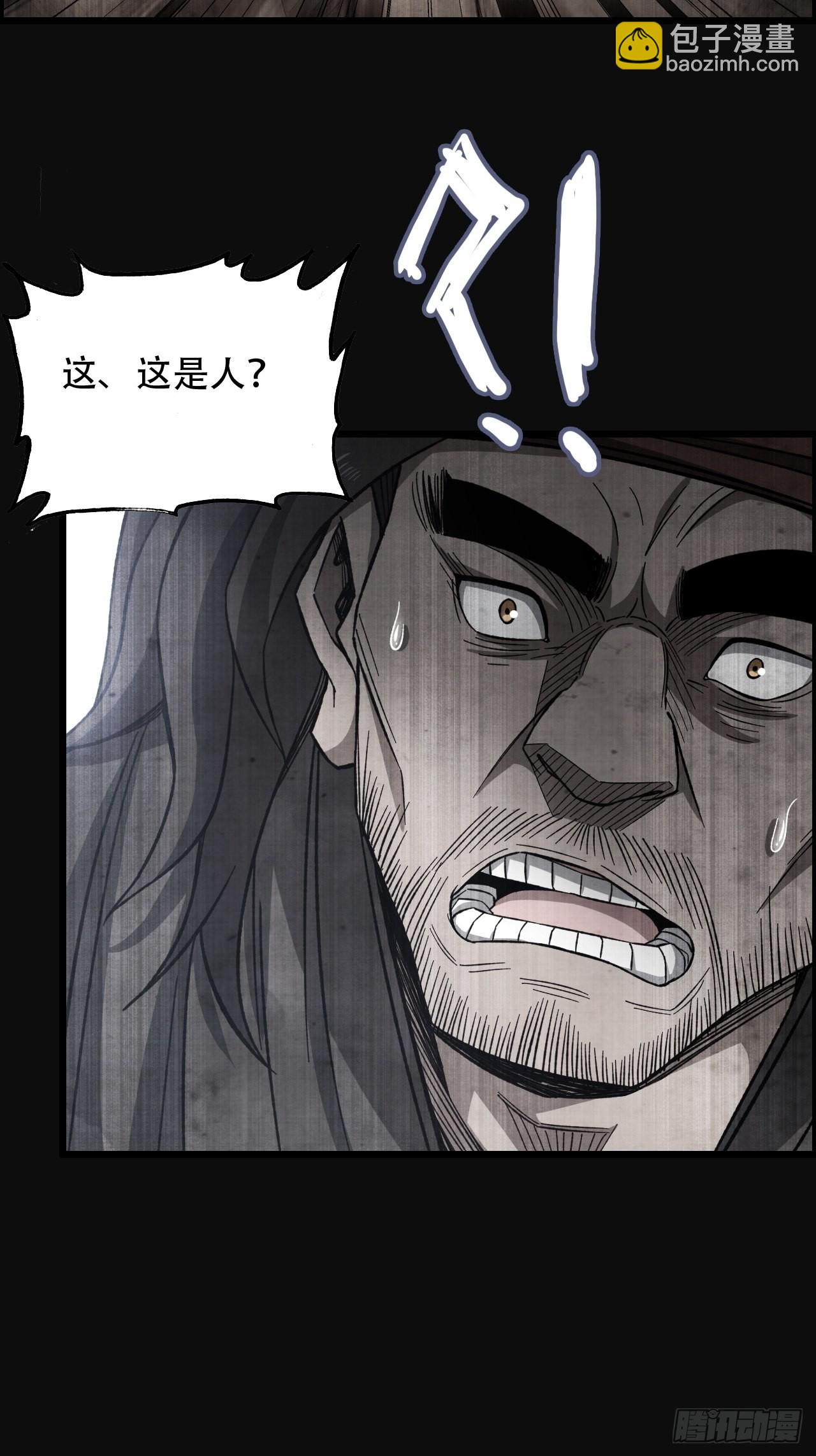 23-楚汉的开端-第26话