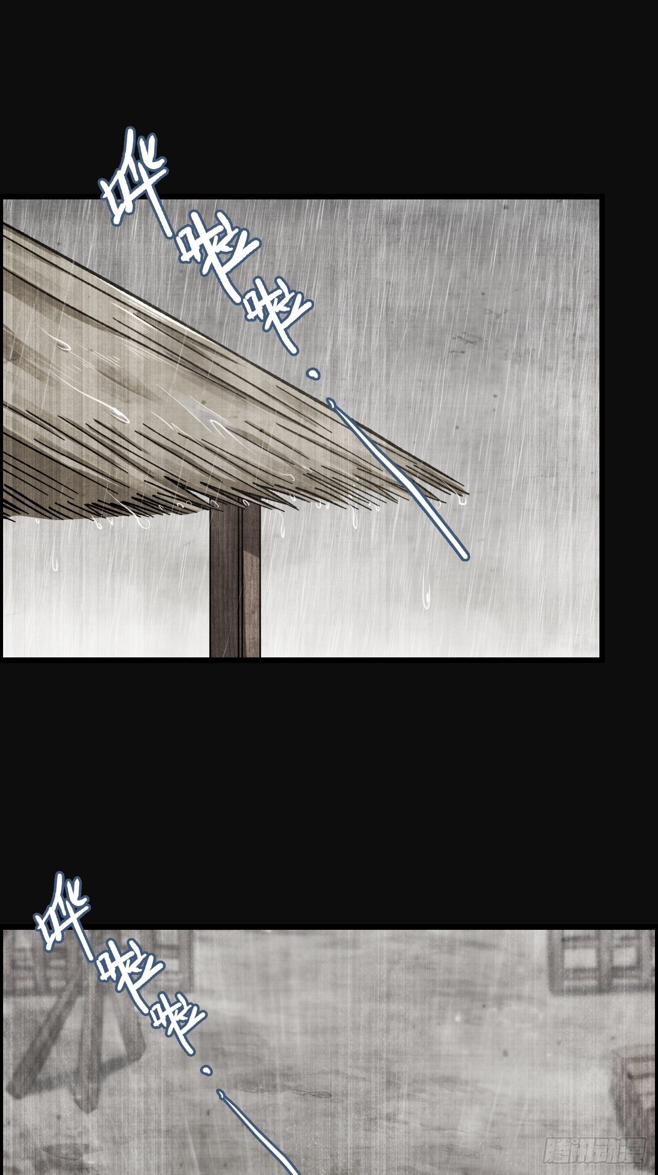 23-楚汉的开端-第26话