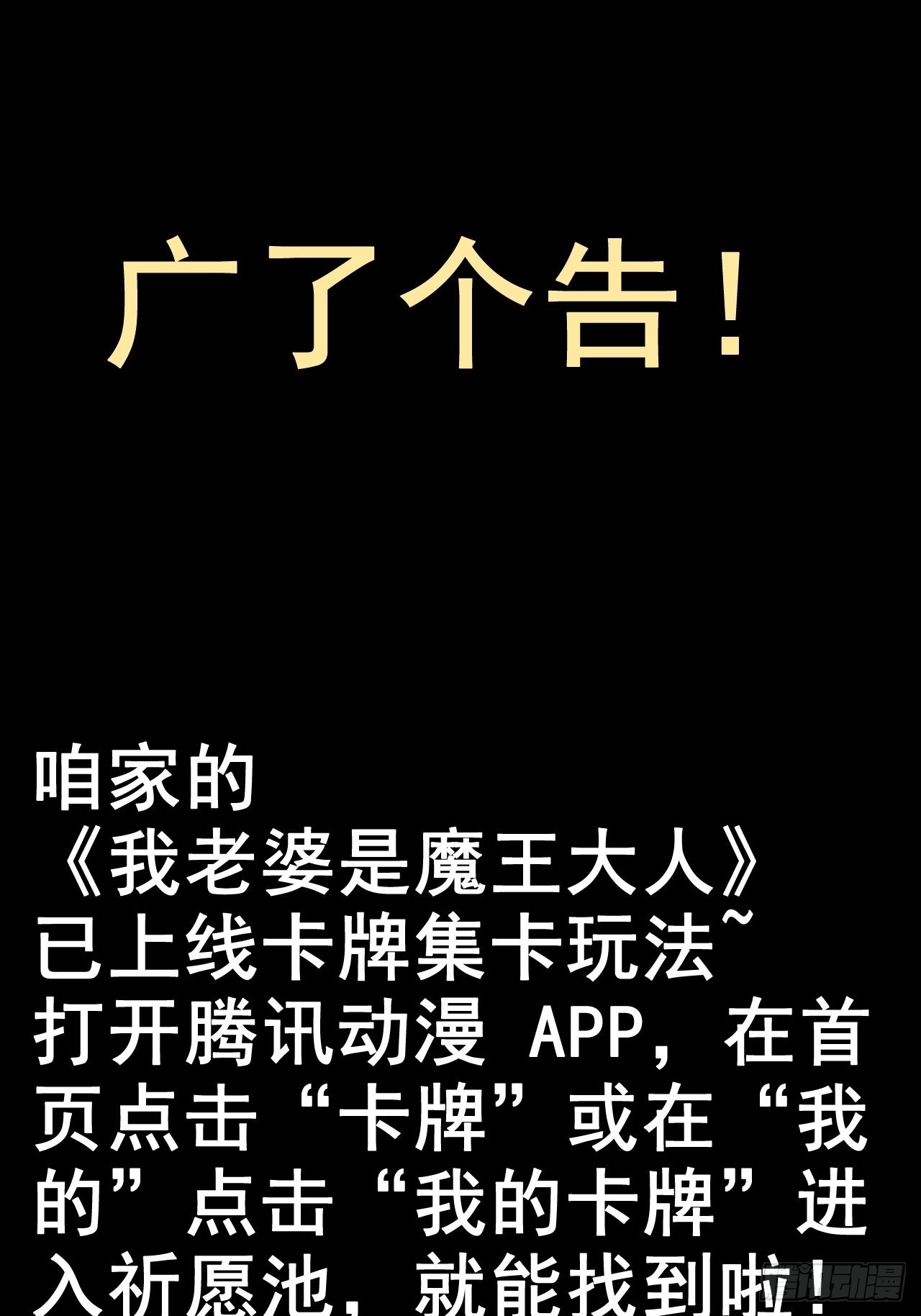 23-楚汉的开端-第26话