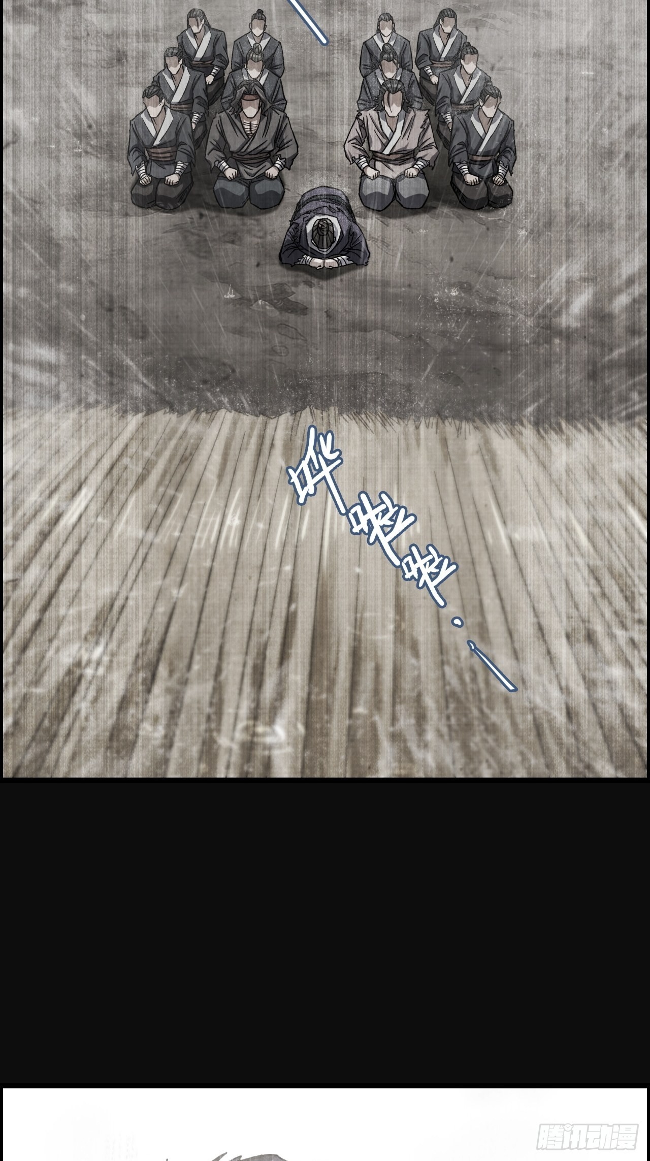 23-楚汉的开端-第26话