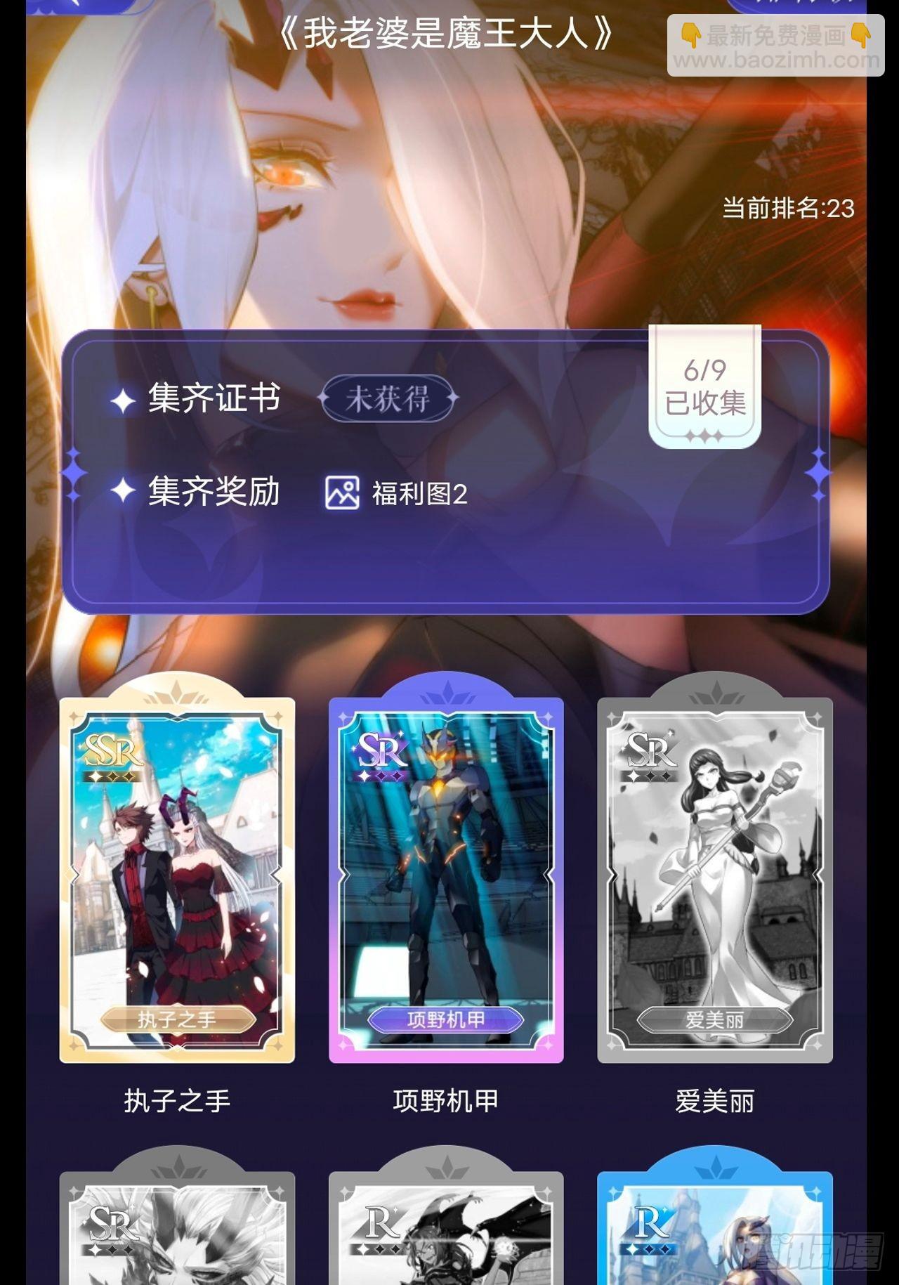 23-楚汉的开端-第26话