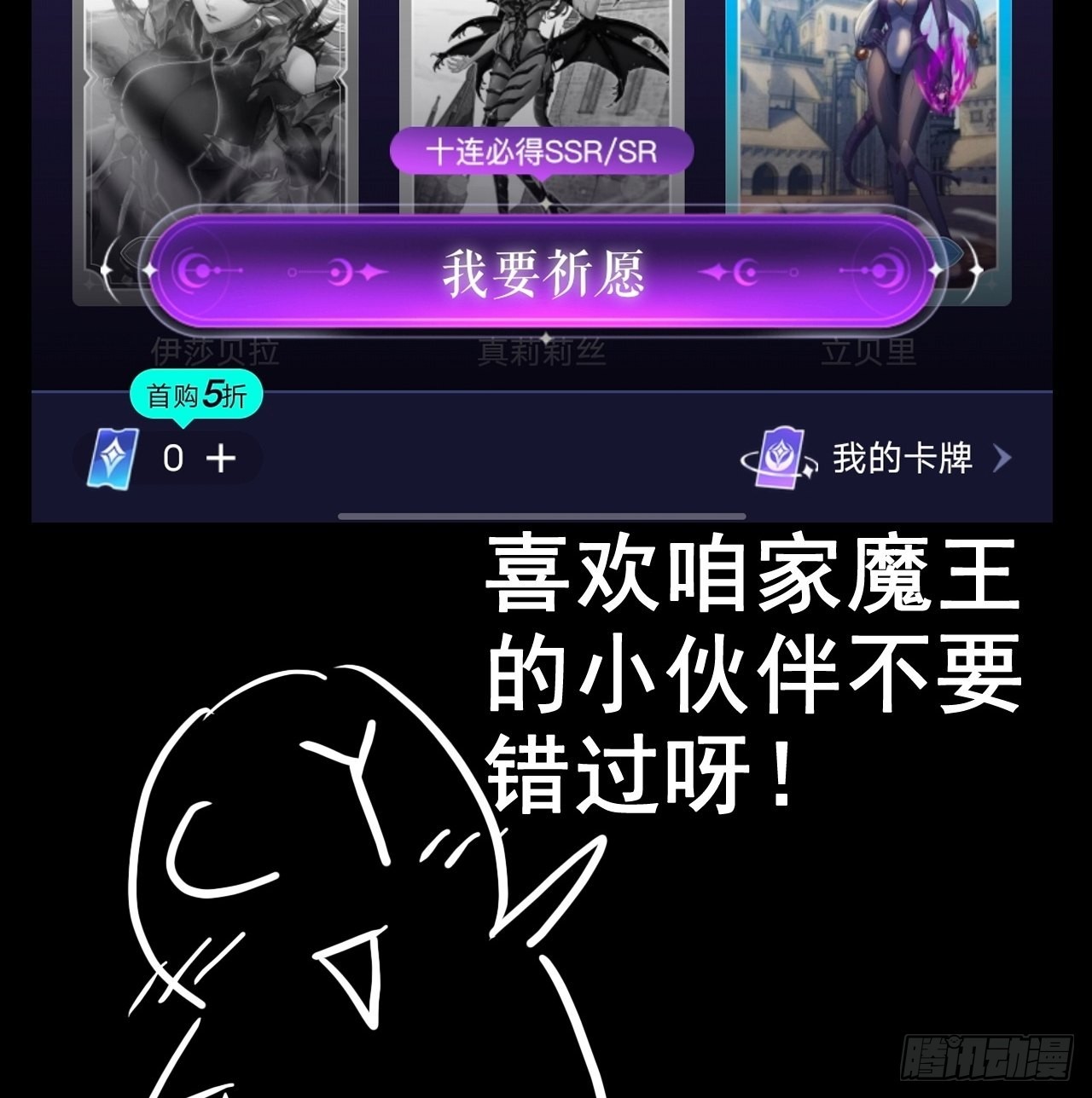 23-楚汉的开端-第26话