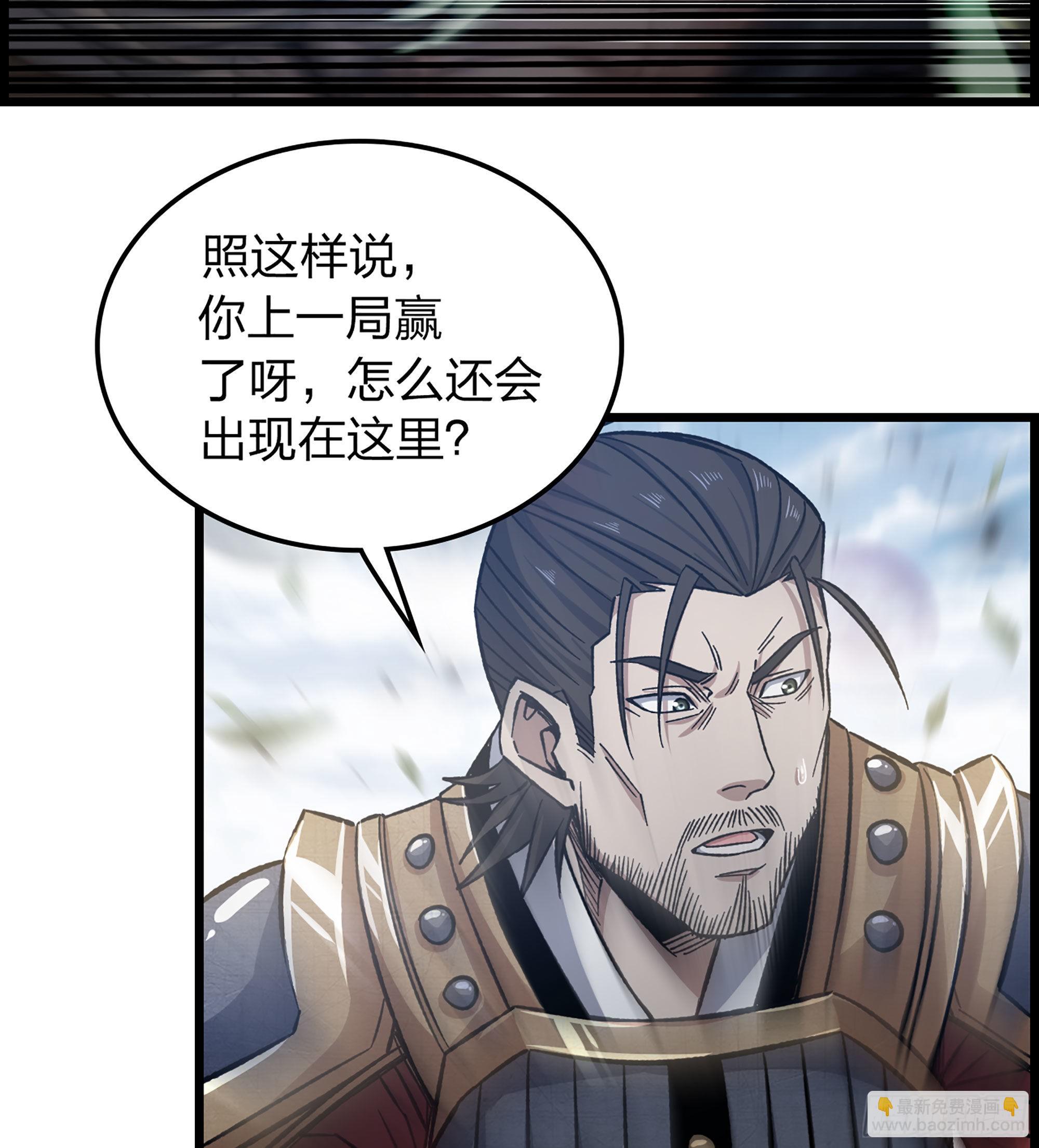 24- 来者何人？！(1/2)-第28话