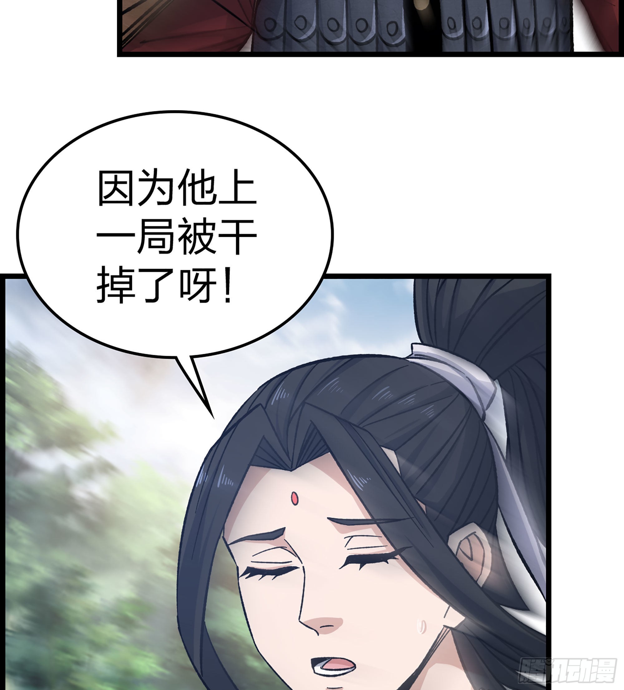 24- 来者何人？！(1/2)-第28话