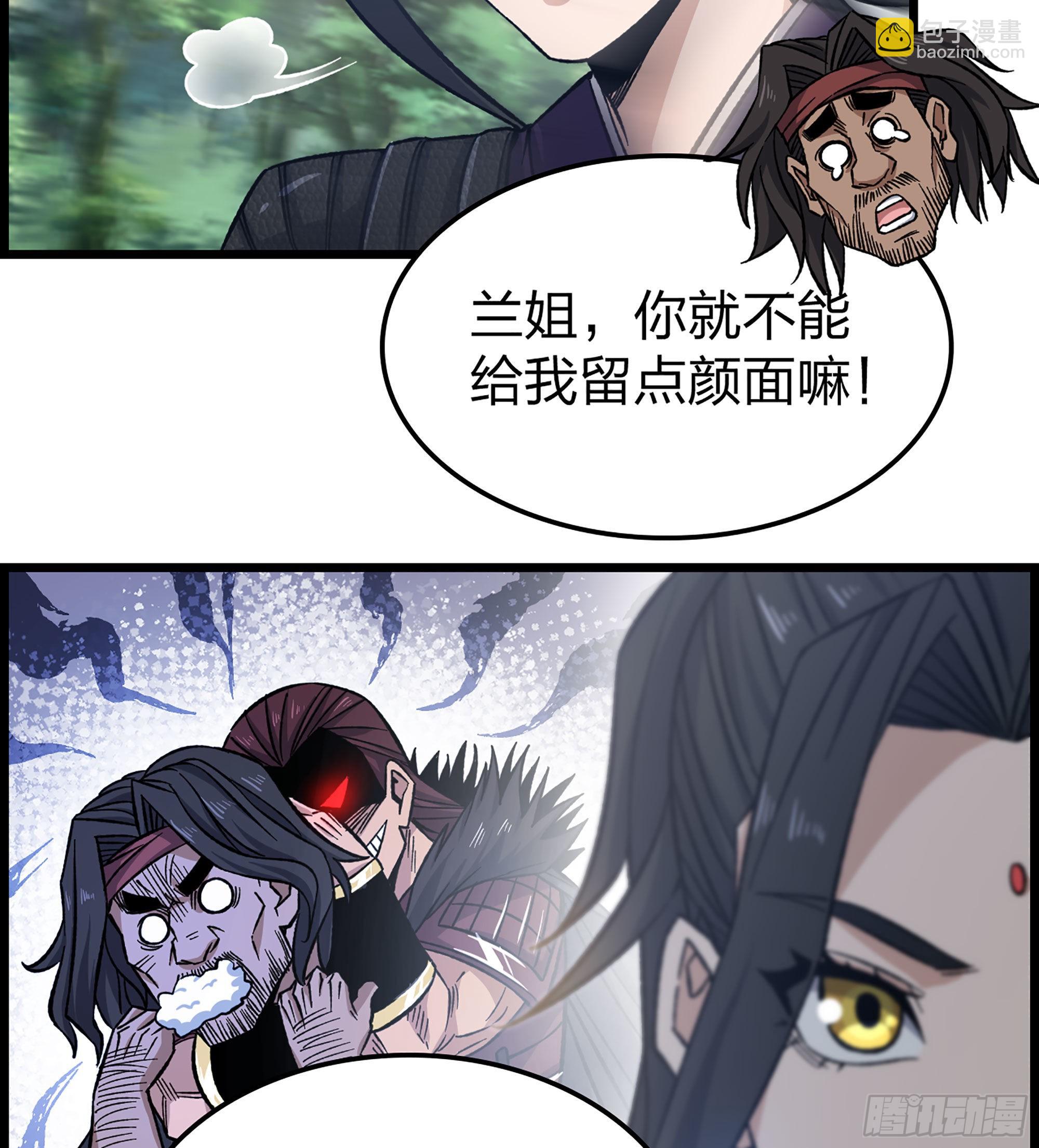 24- 来者何人？！(1/2)-第28话