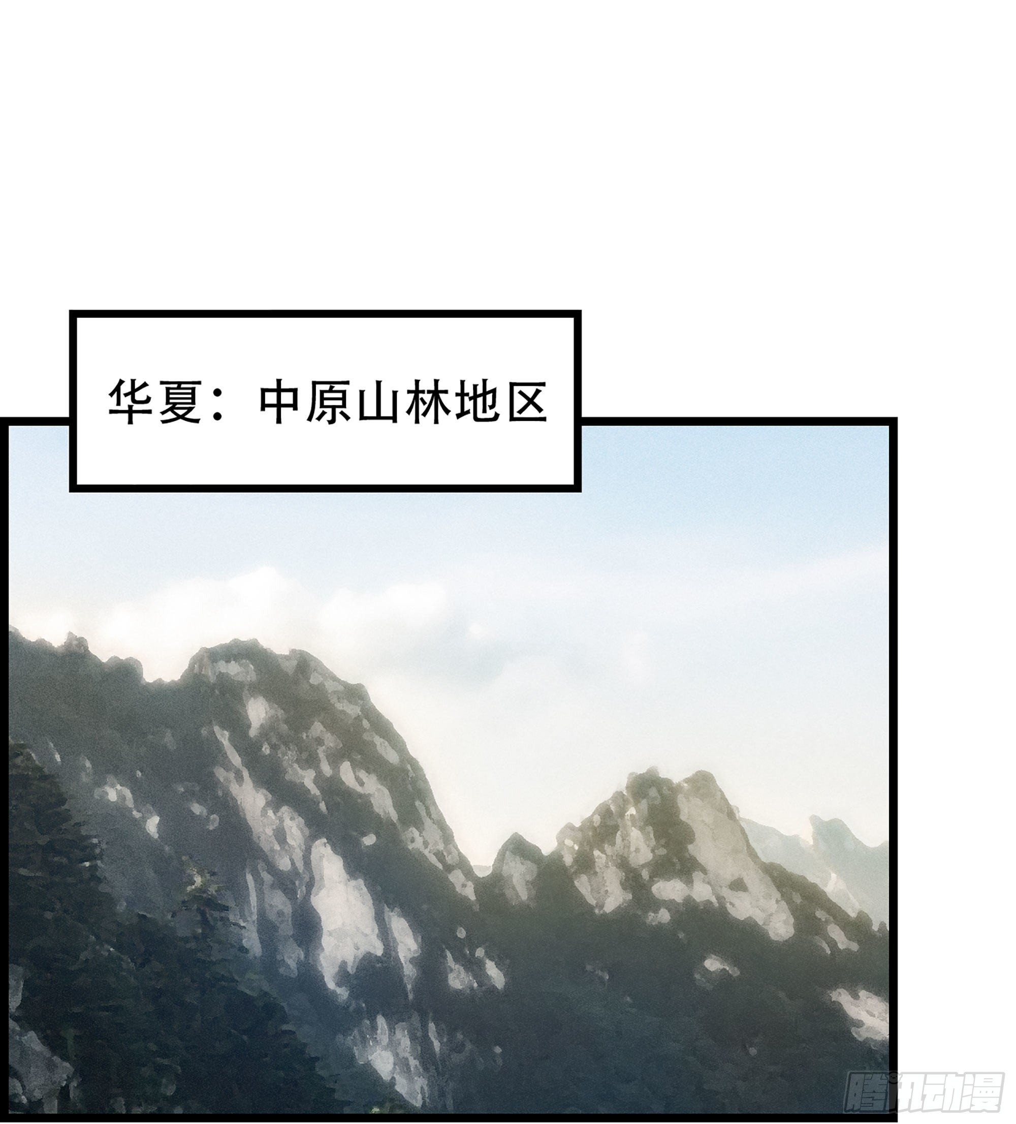 24- 来者何人？！(1/2)-第28话