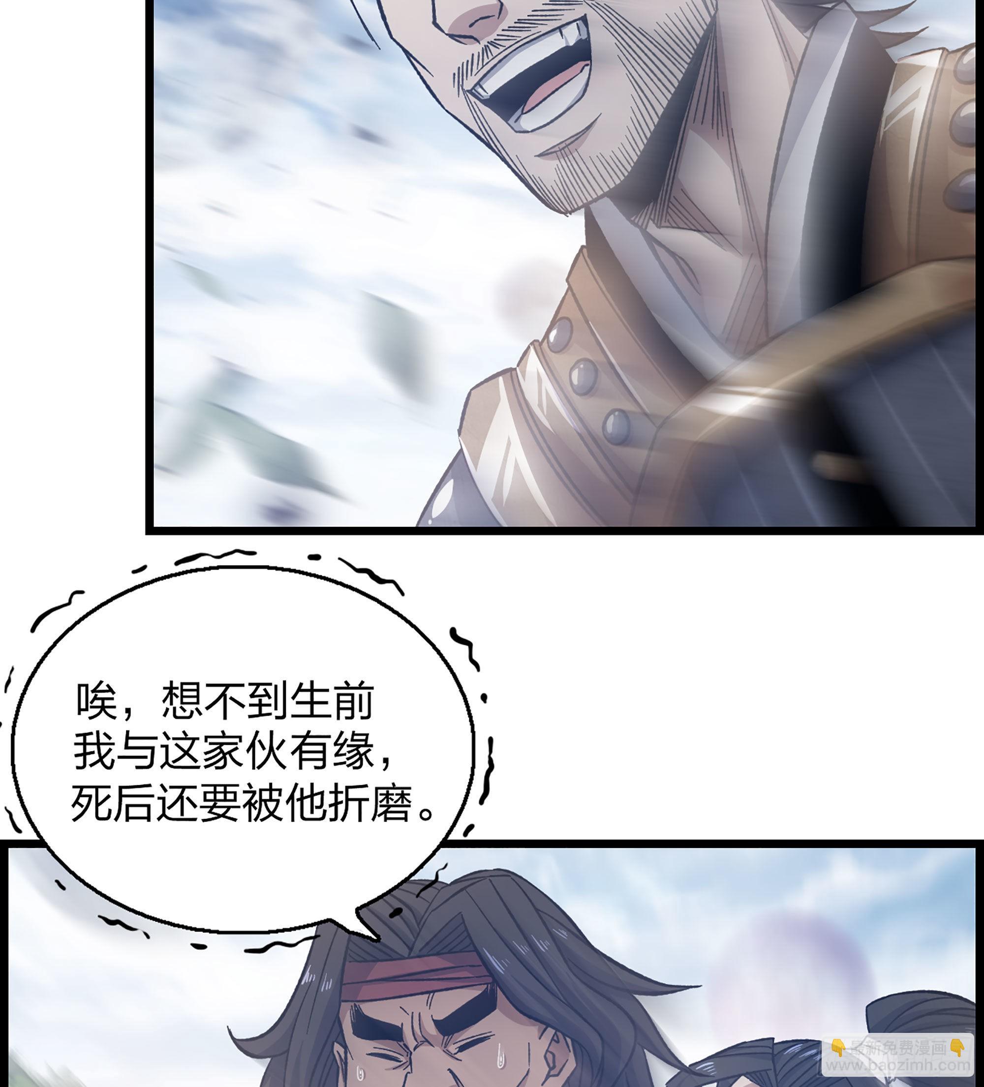 24- 来者何人？！(1/2)-第28话