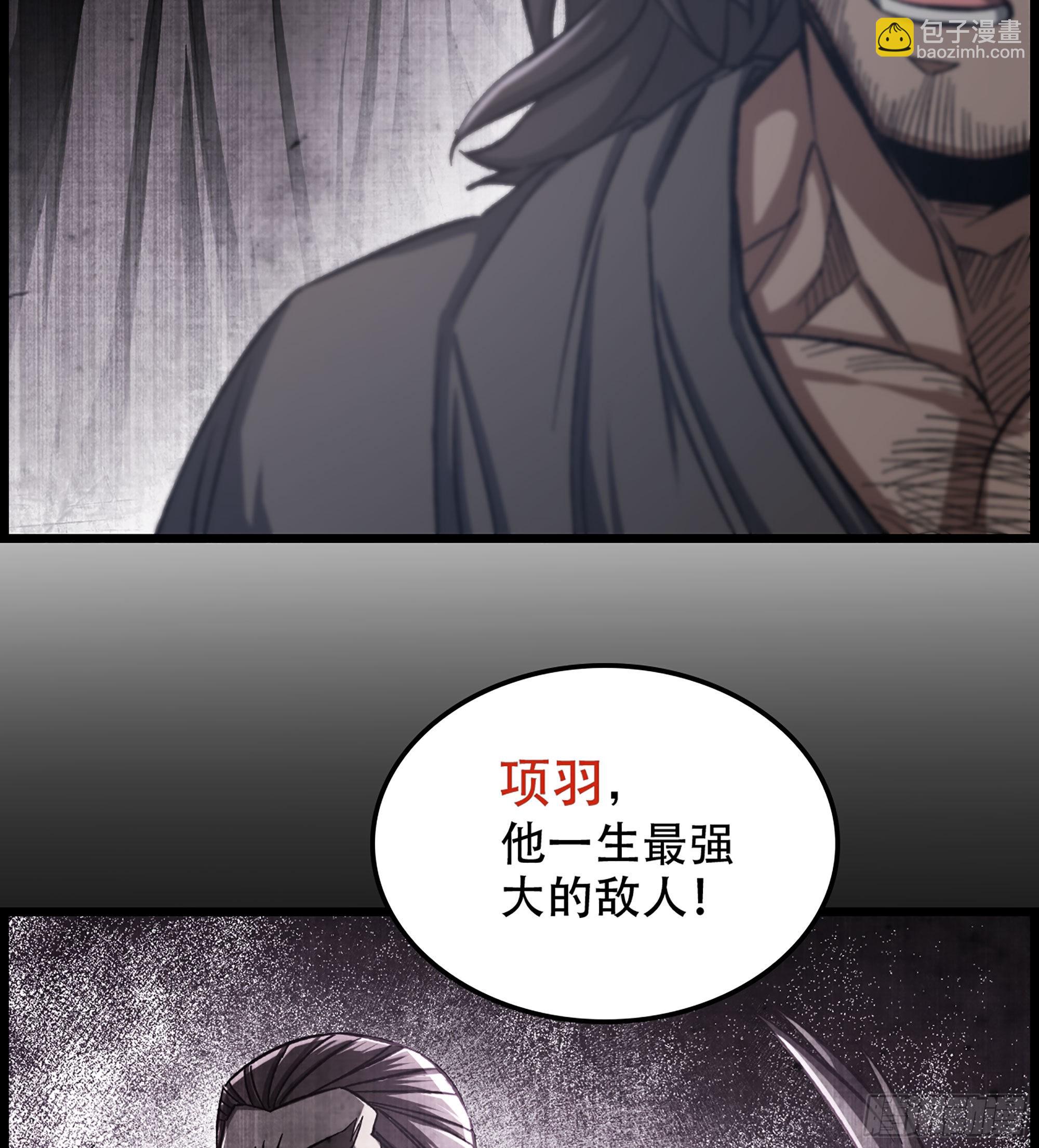 24- 来者何人？！(1/2)-第28话