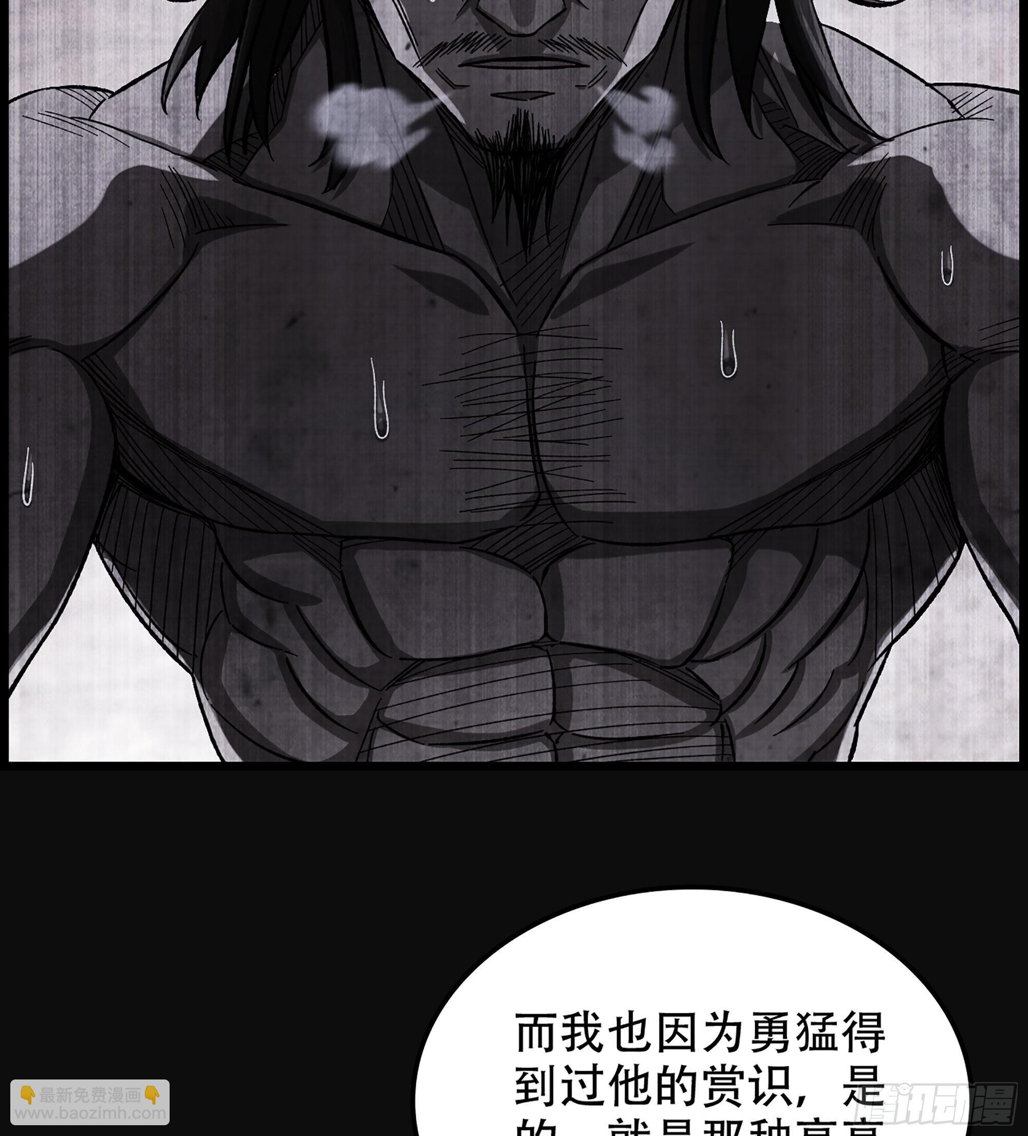 24- 来者何人？！(1/2)-第28话