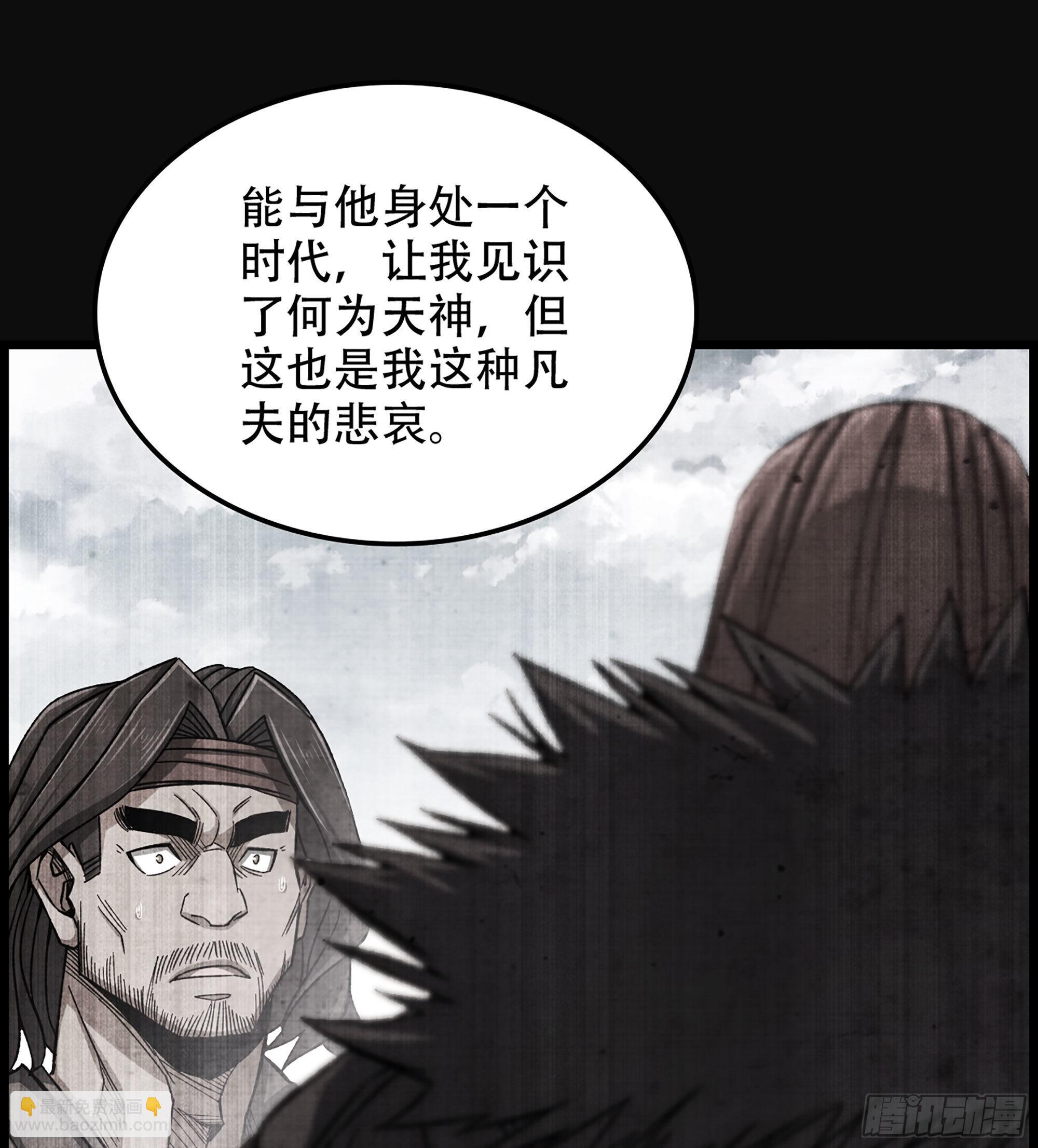 24- 来者何人？！(1/2)-第28话