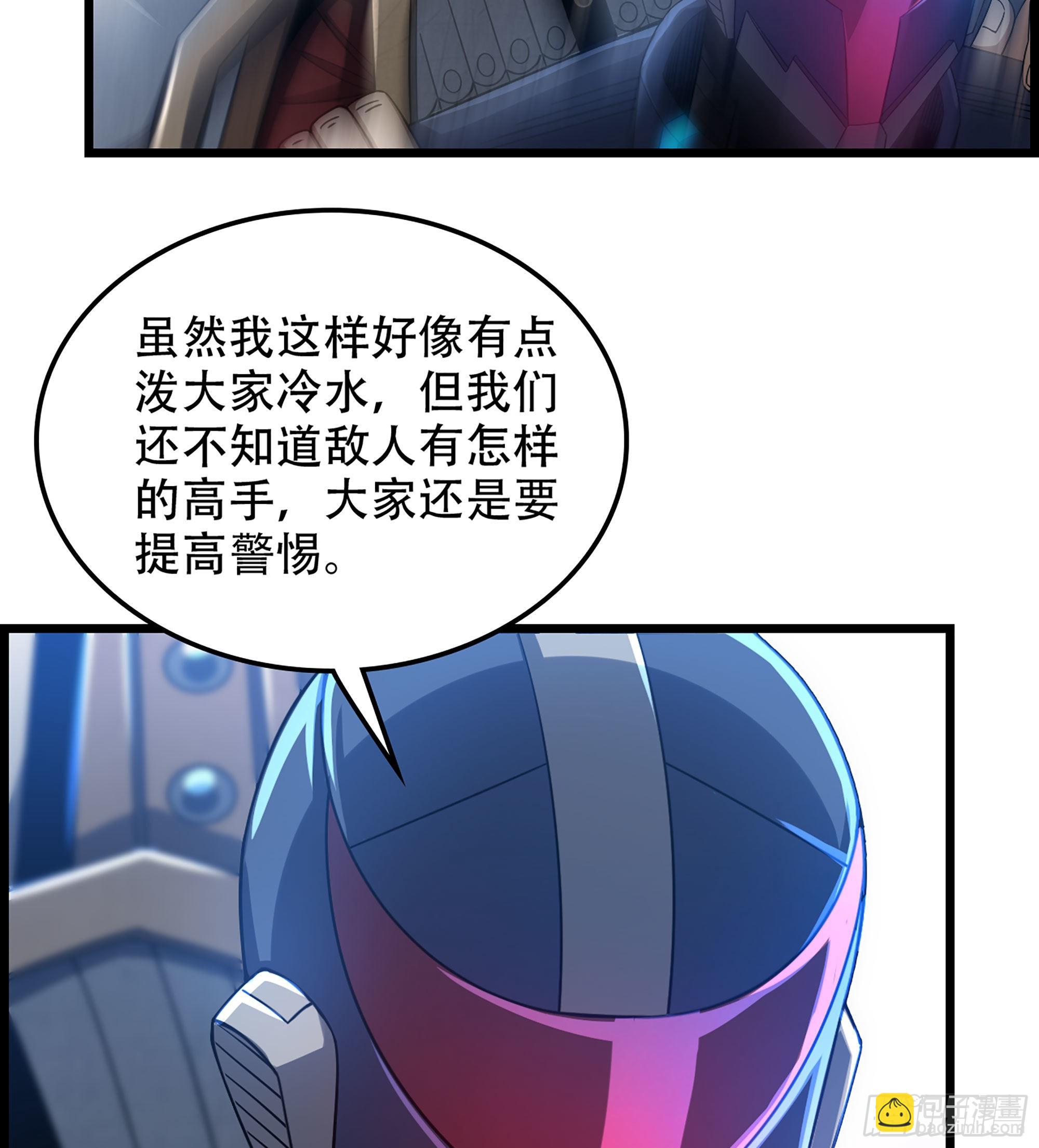 24- 来者何人？！(1/2)-第28话