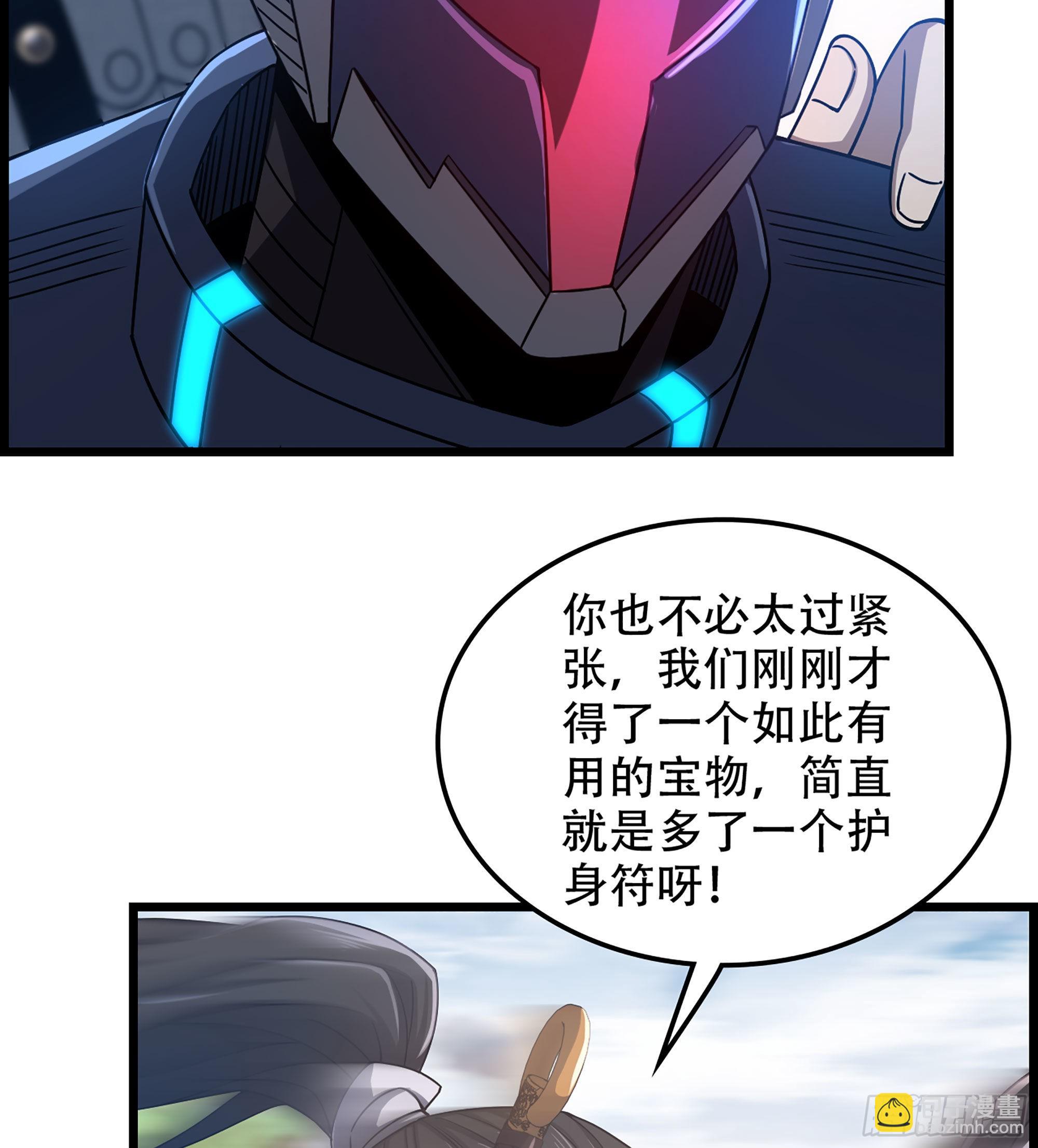 24- 来者何人？！(1/2)-第28话