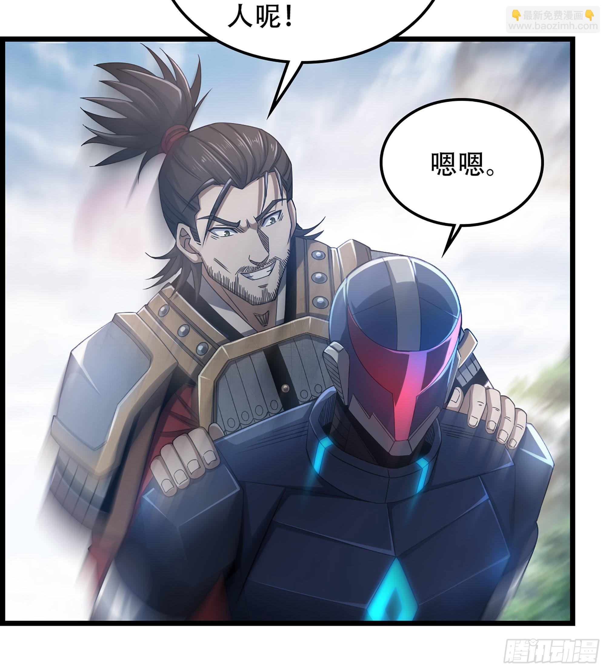 24- 来者何人？！(1/2)-第28话