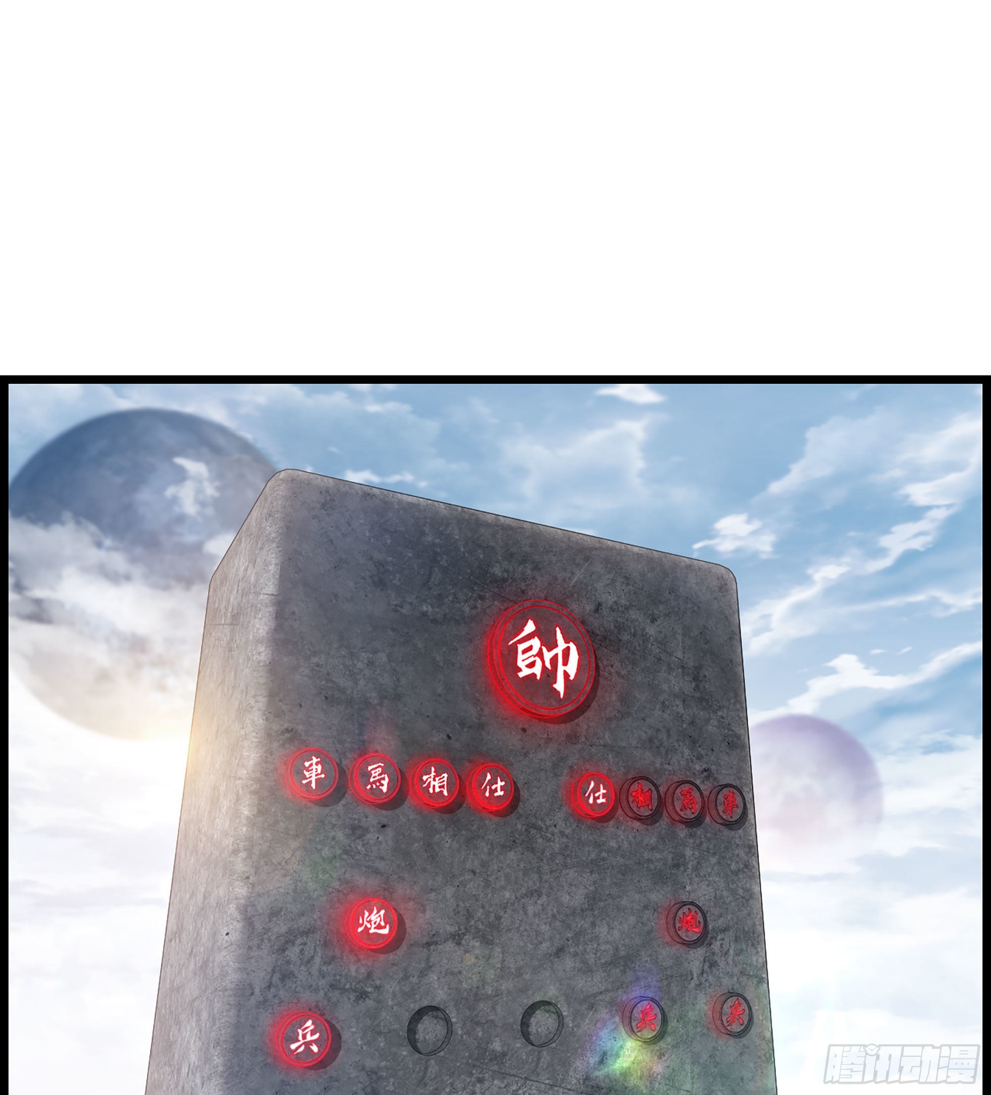 24- 来者何人？！(1/2)-第28话