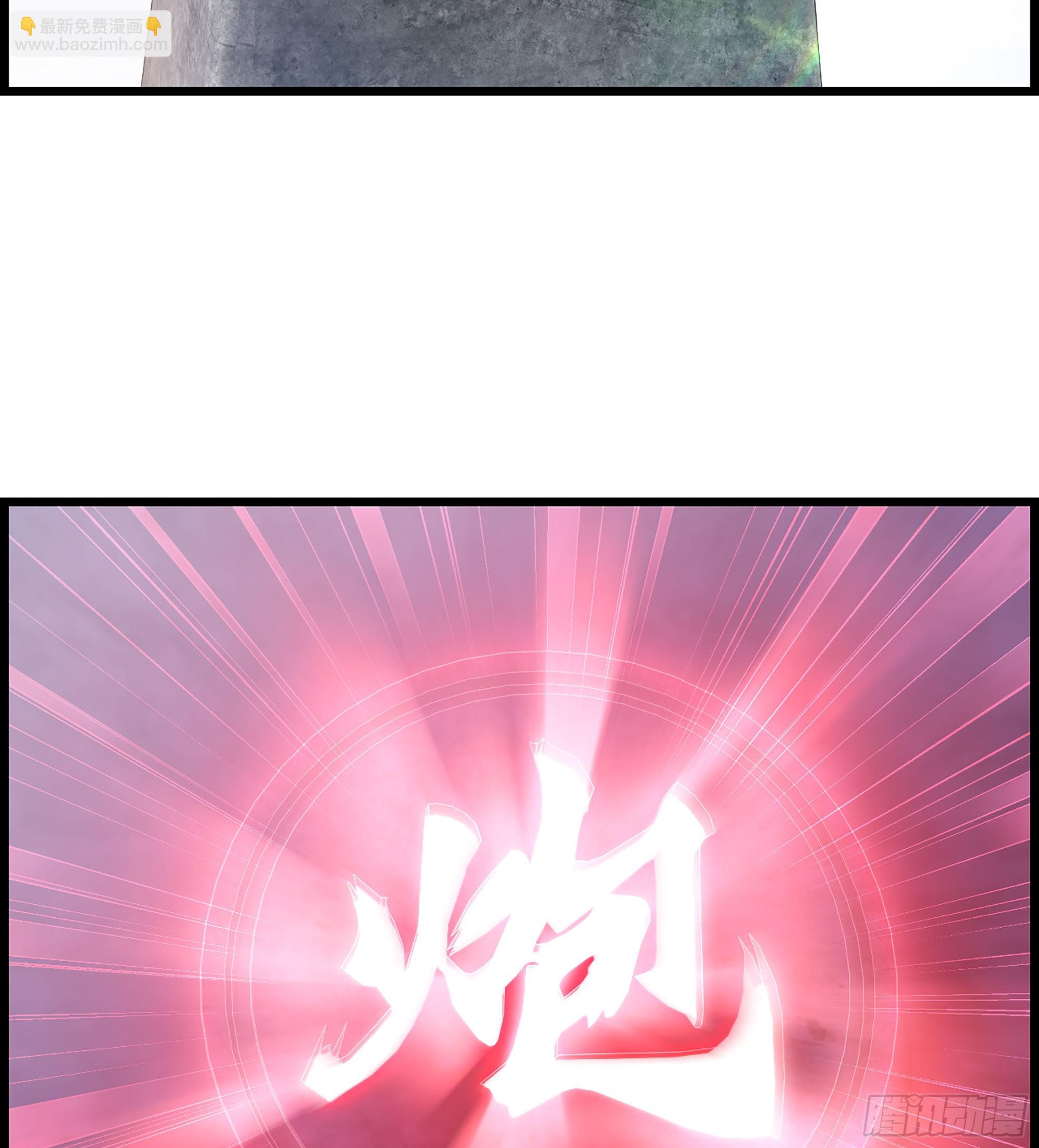 24- 来者何人？！(1/2)-第28话