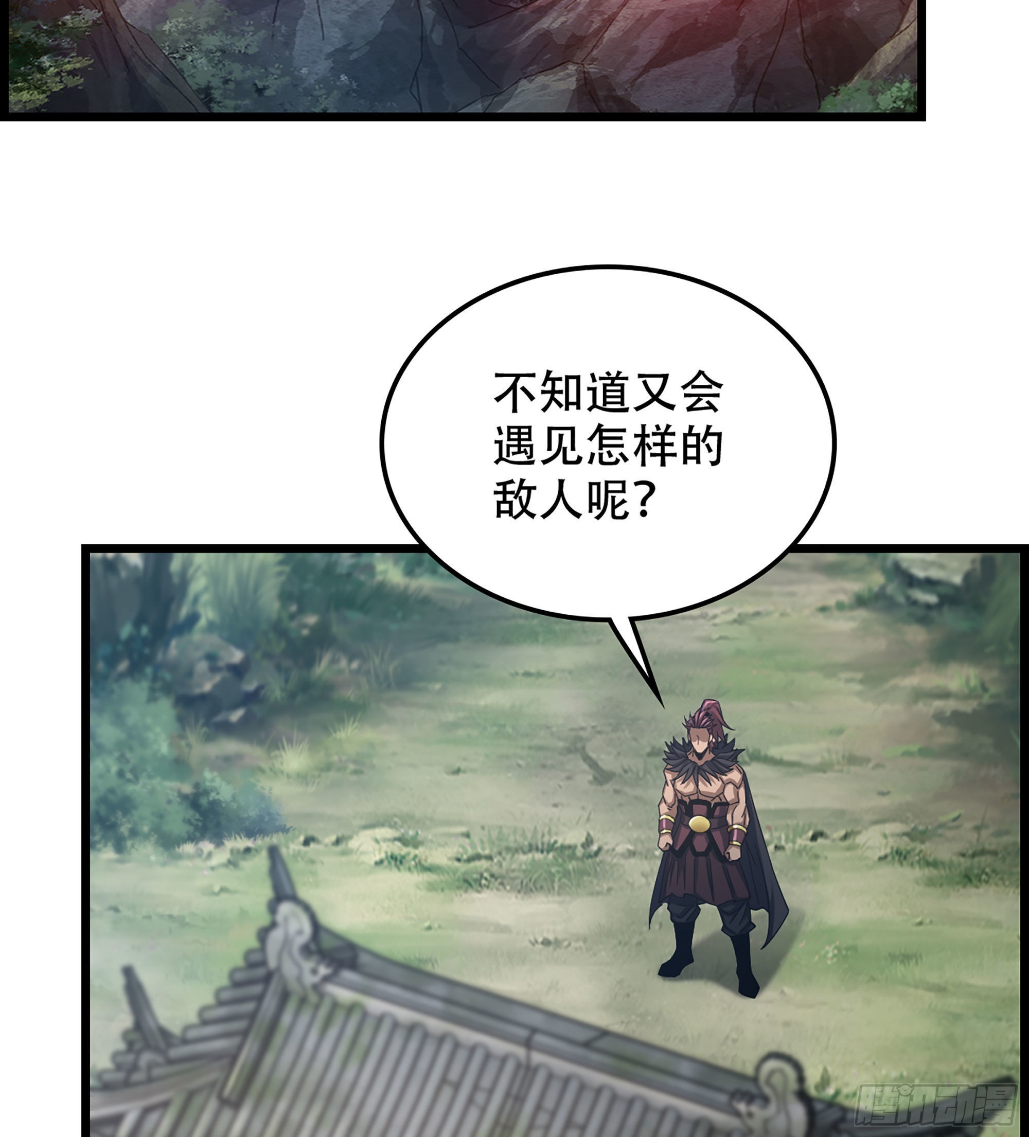 24- 来者何人？！(1/2)-第28话