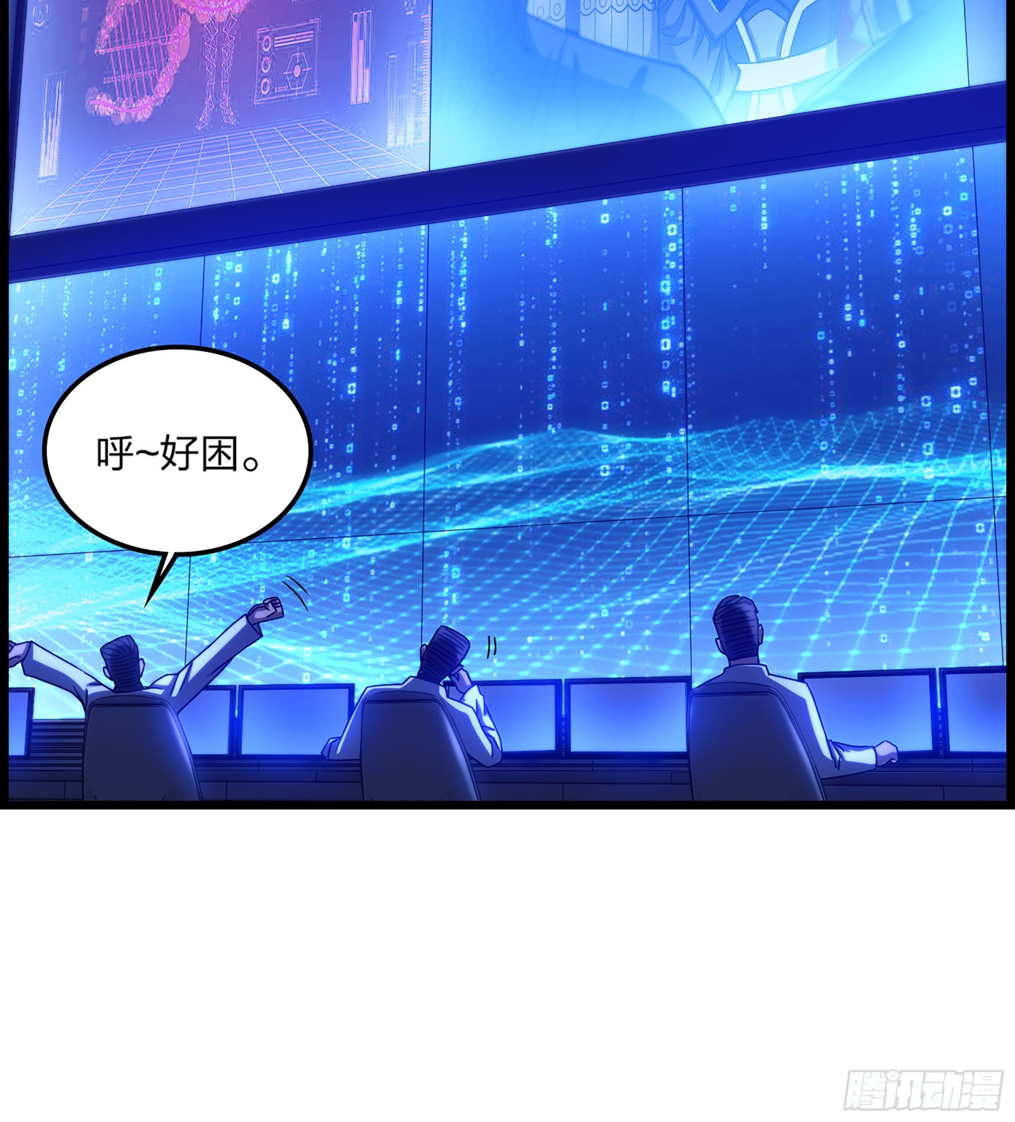 24- 来者何人？！(1/2)-第28话