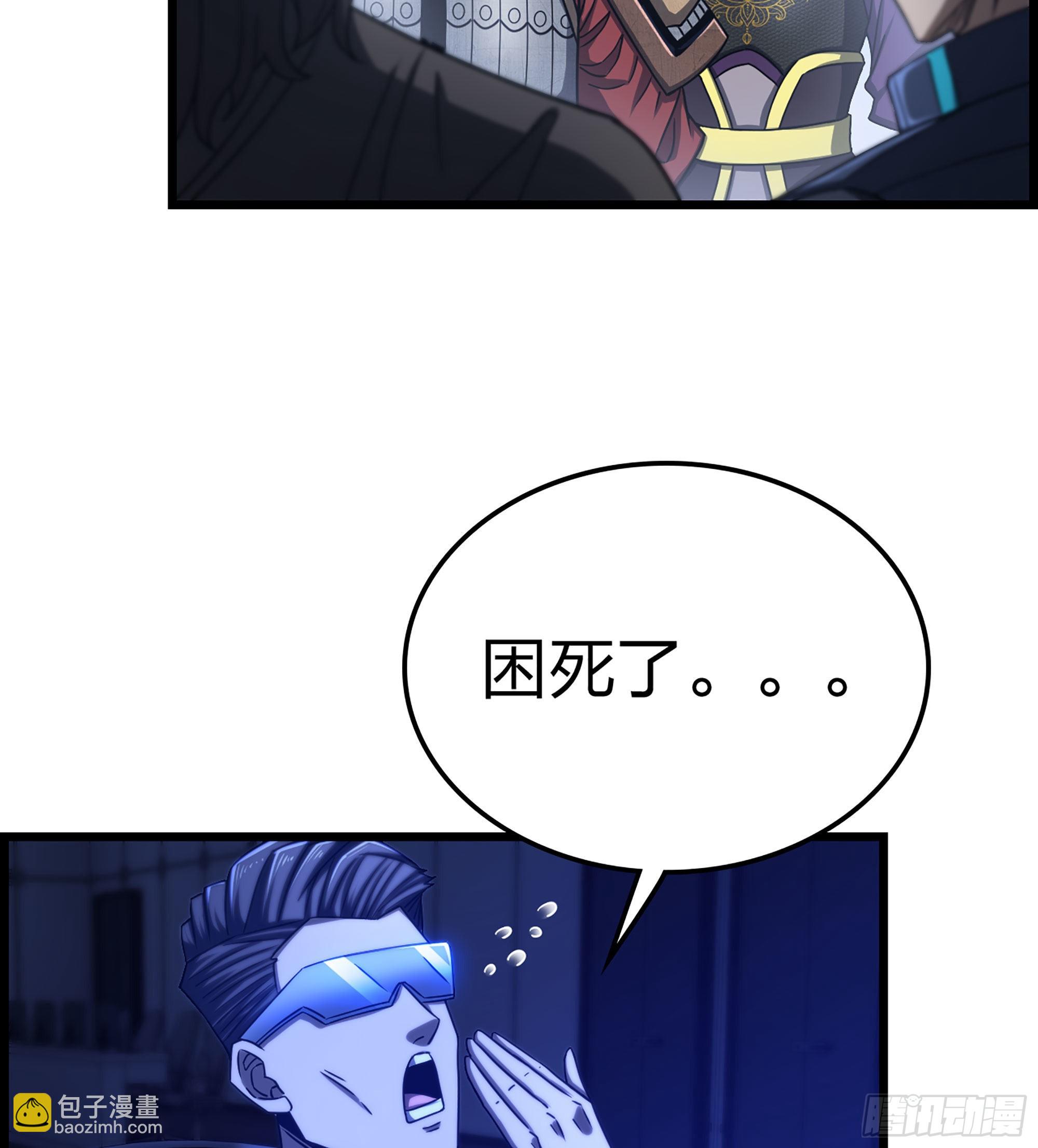 24- 来者何人？！(1/2)-第28话