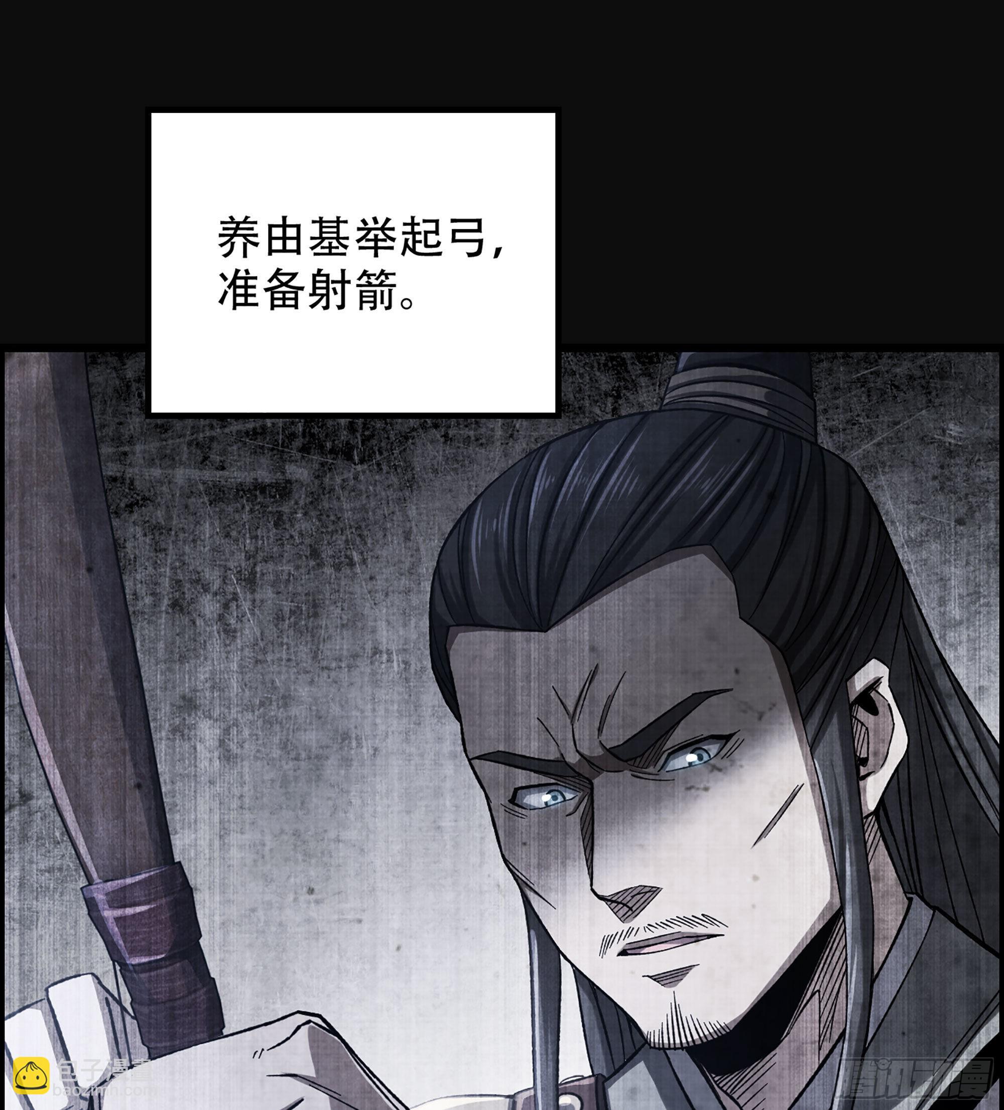 26- 养由基(1/2)-第30话