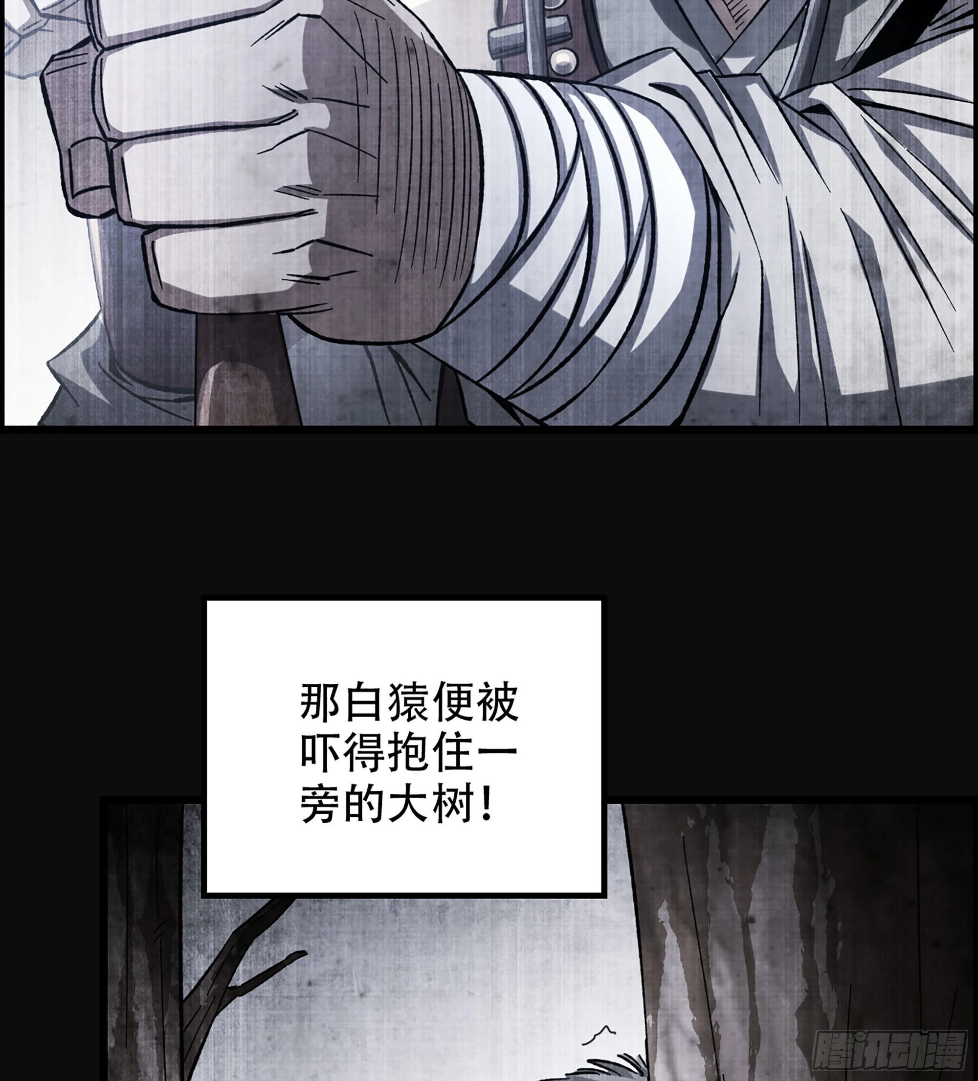 26- 养由基(1/2)-第30话