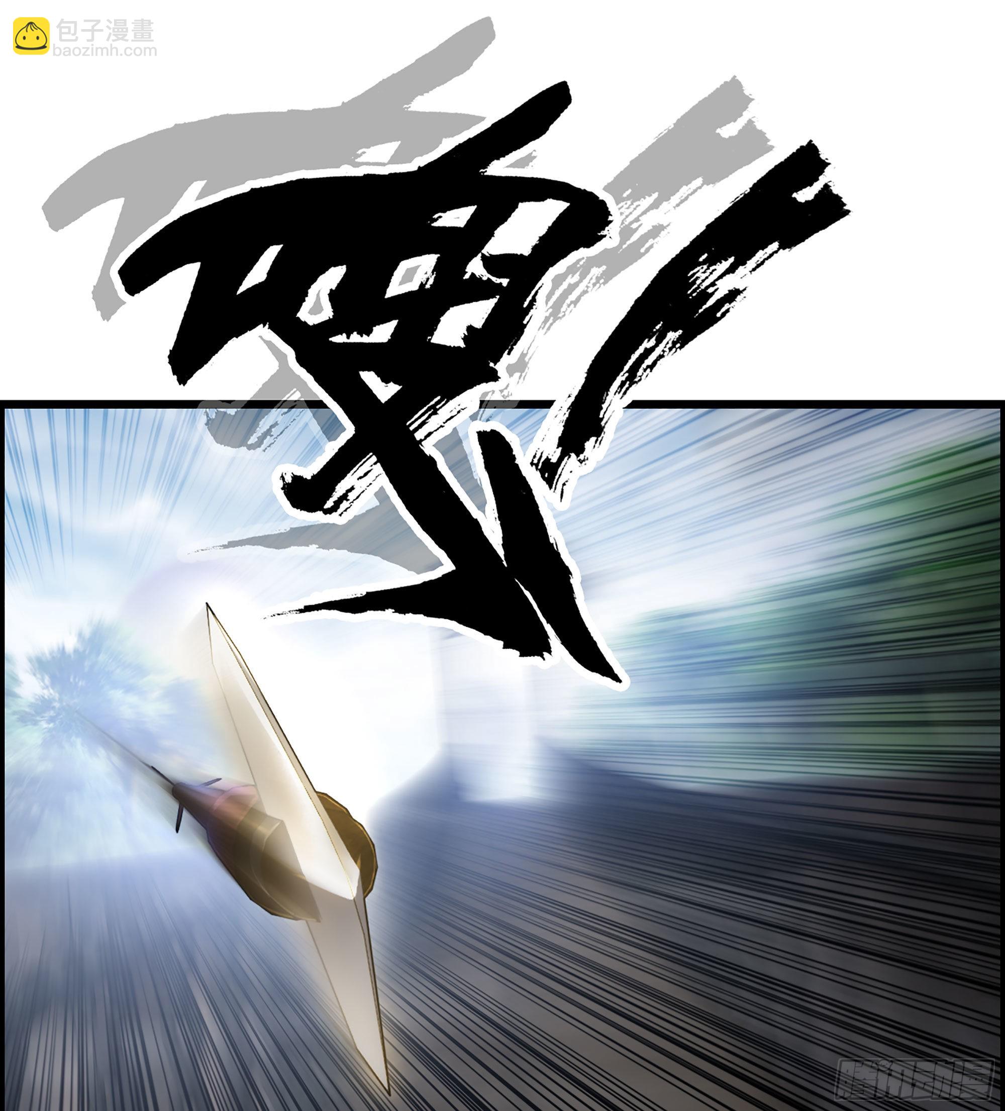 26- 养由基(1/2)-第30话