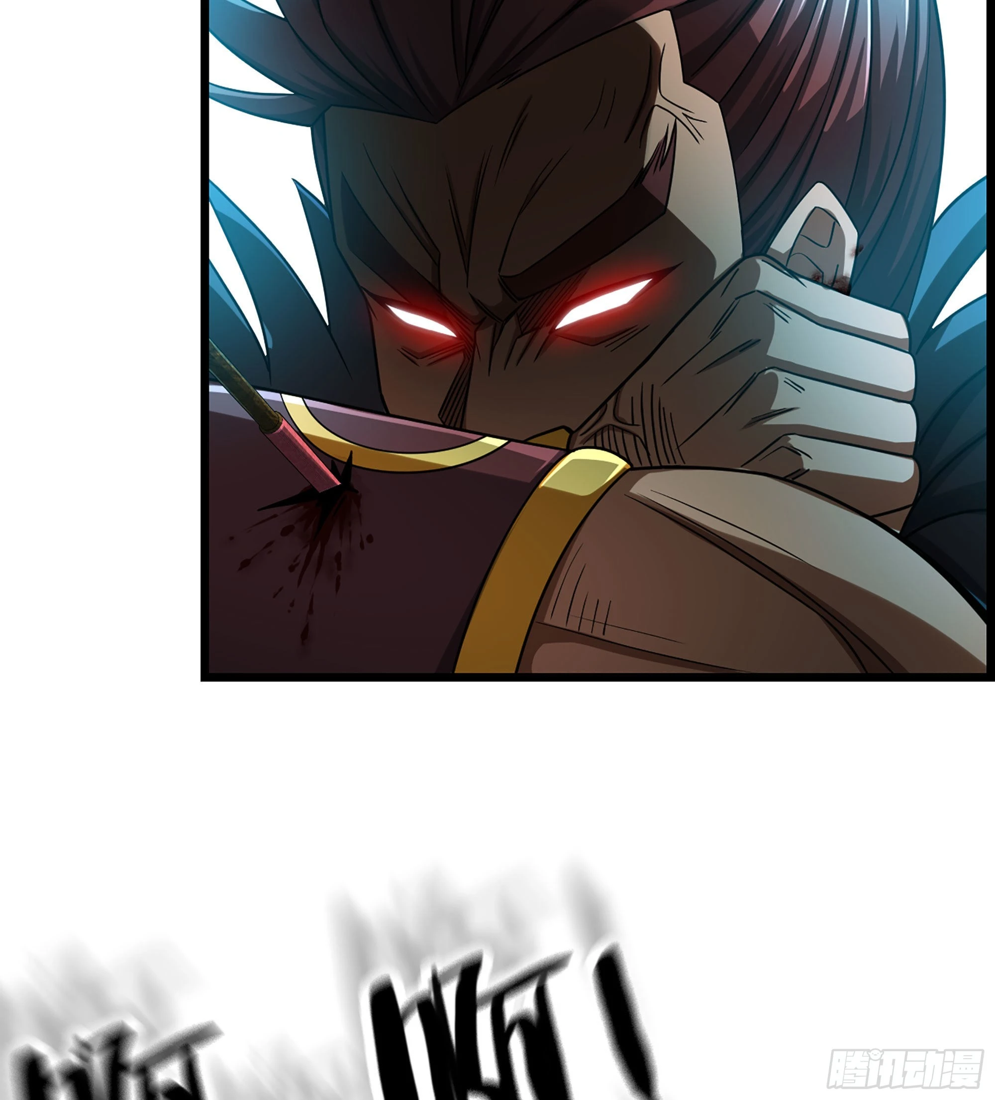 26- 养由基(1/2)-第30话