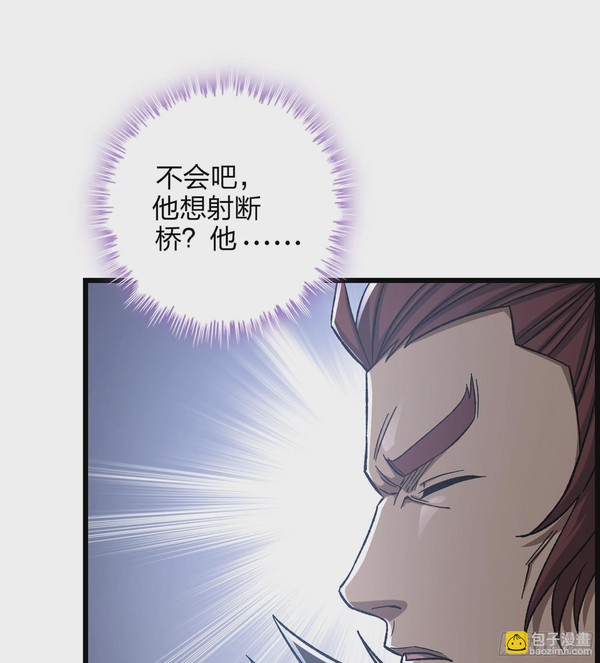 26- 养由基(1/2)-第30话