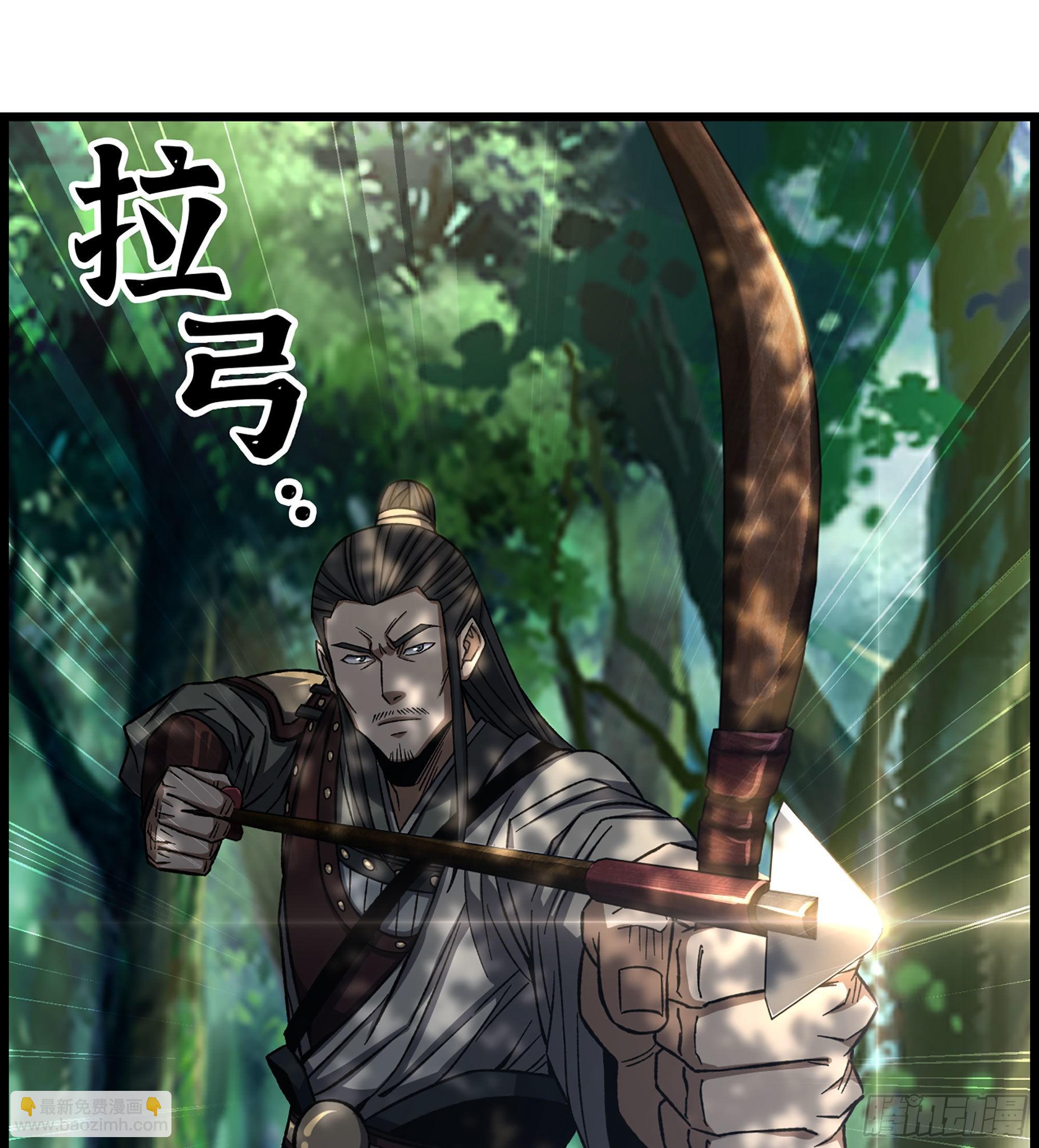 26- 养由基(1/2)-第30话