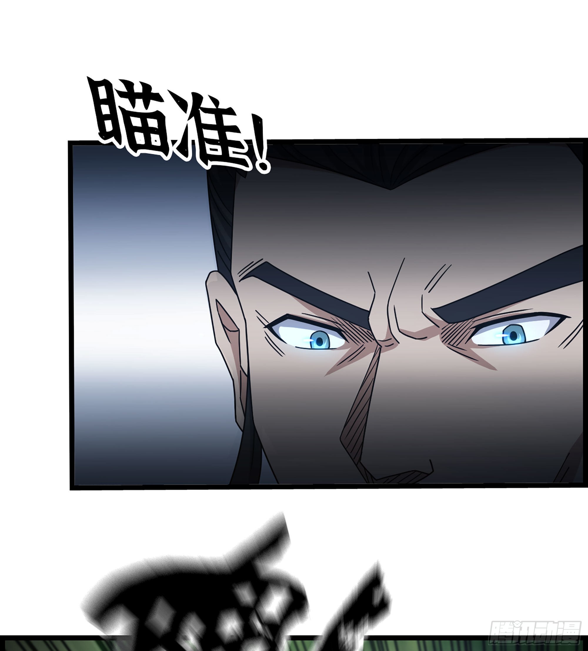 26- 养由基(1/2)-第30话