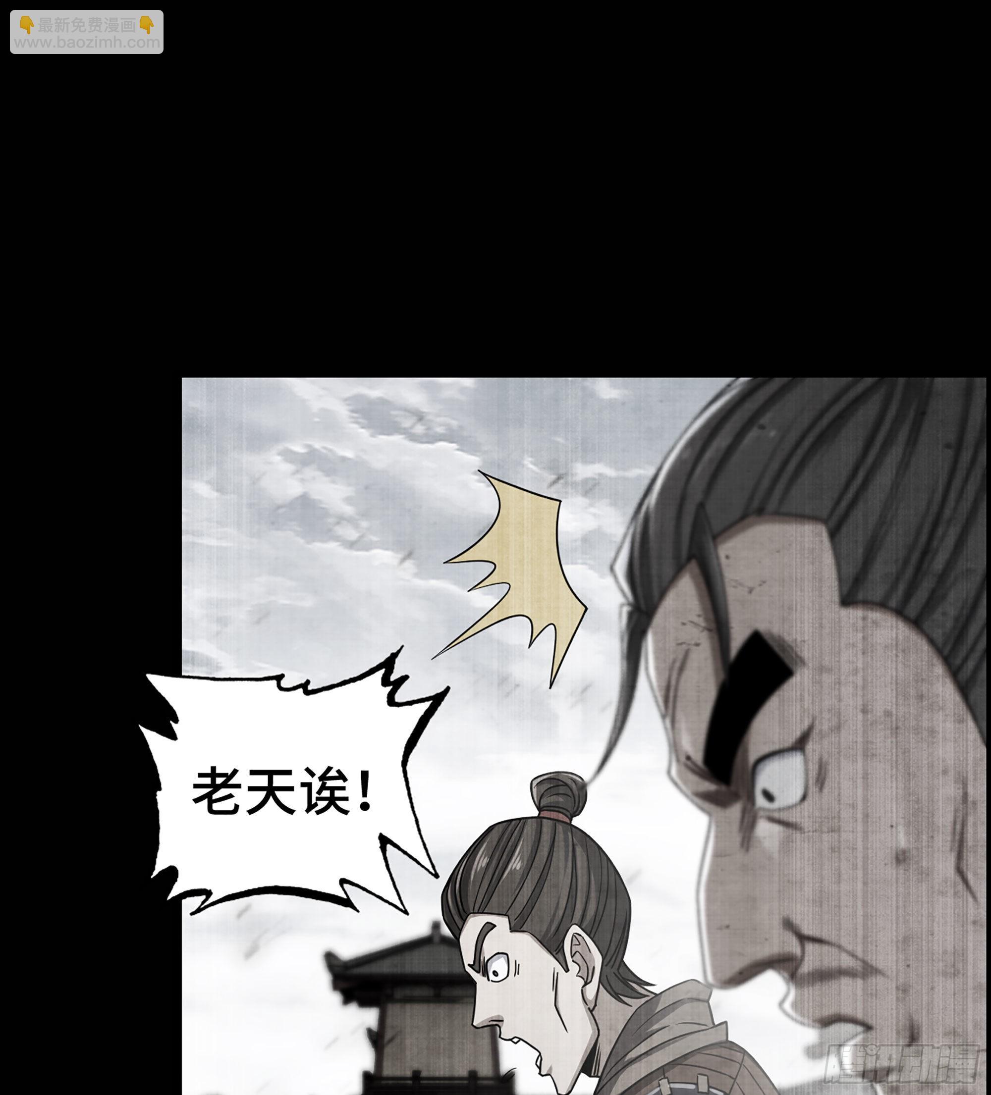 29- 兰陵王(1/2)-第34话