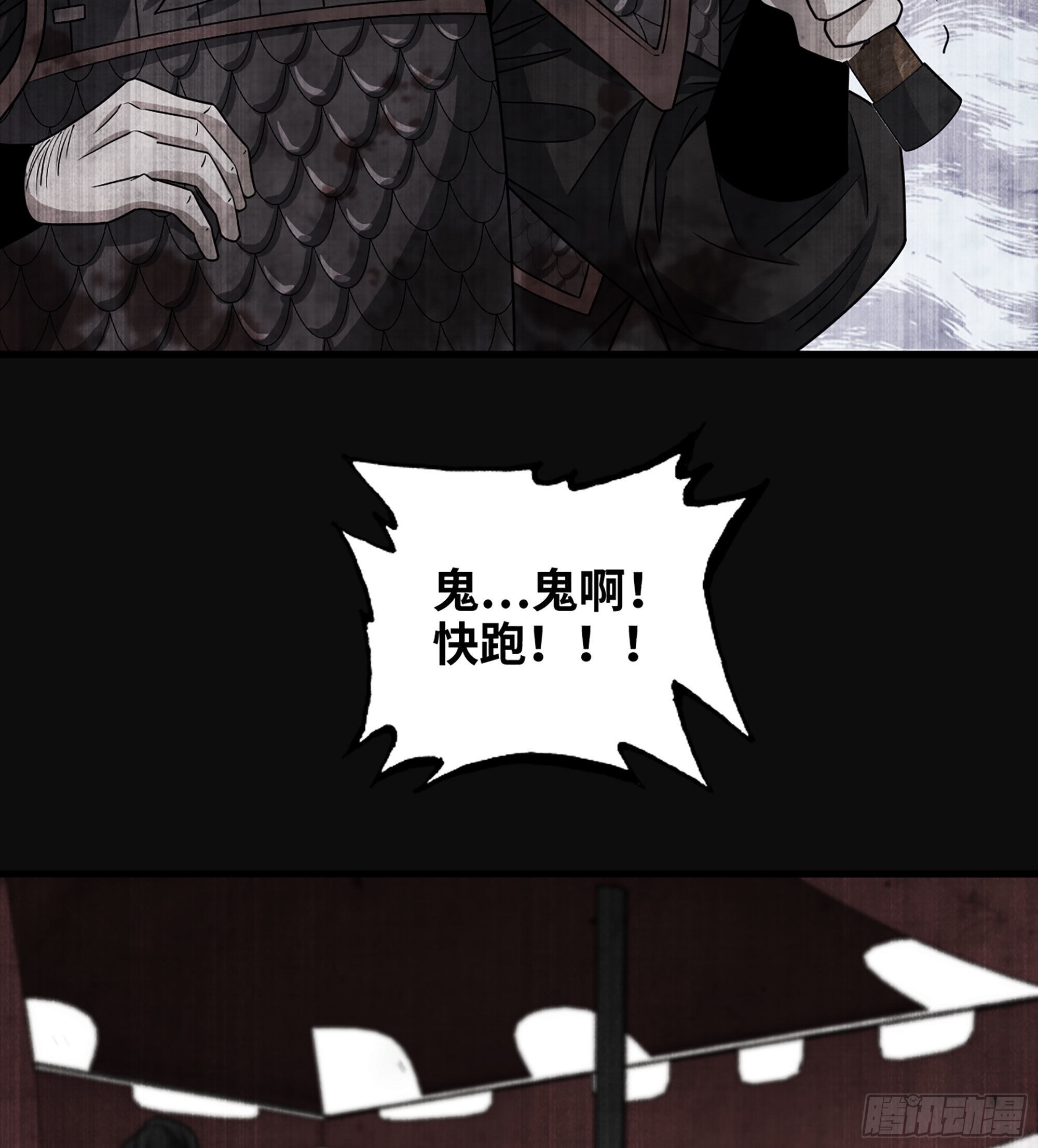 29- 兰陵王(1/2)-第34话