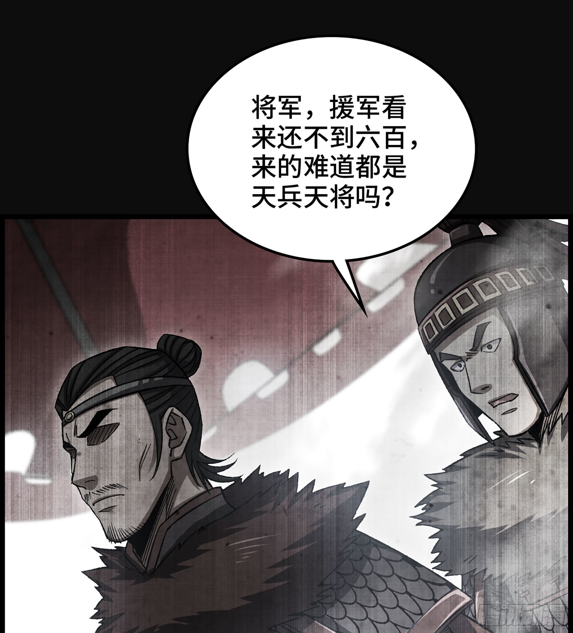 29- 兰陵王(1/2)-第34话