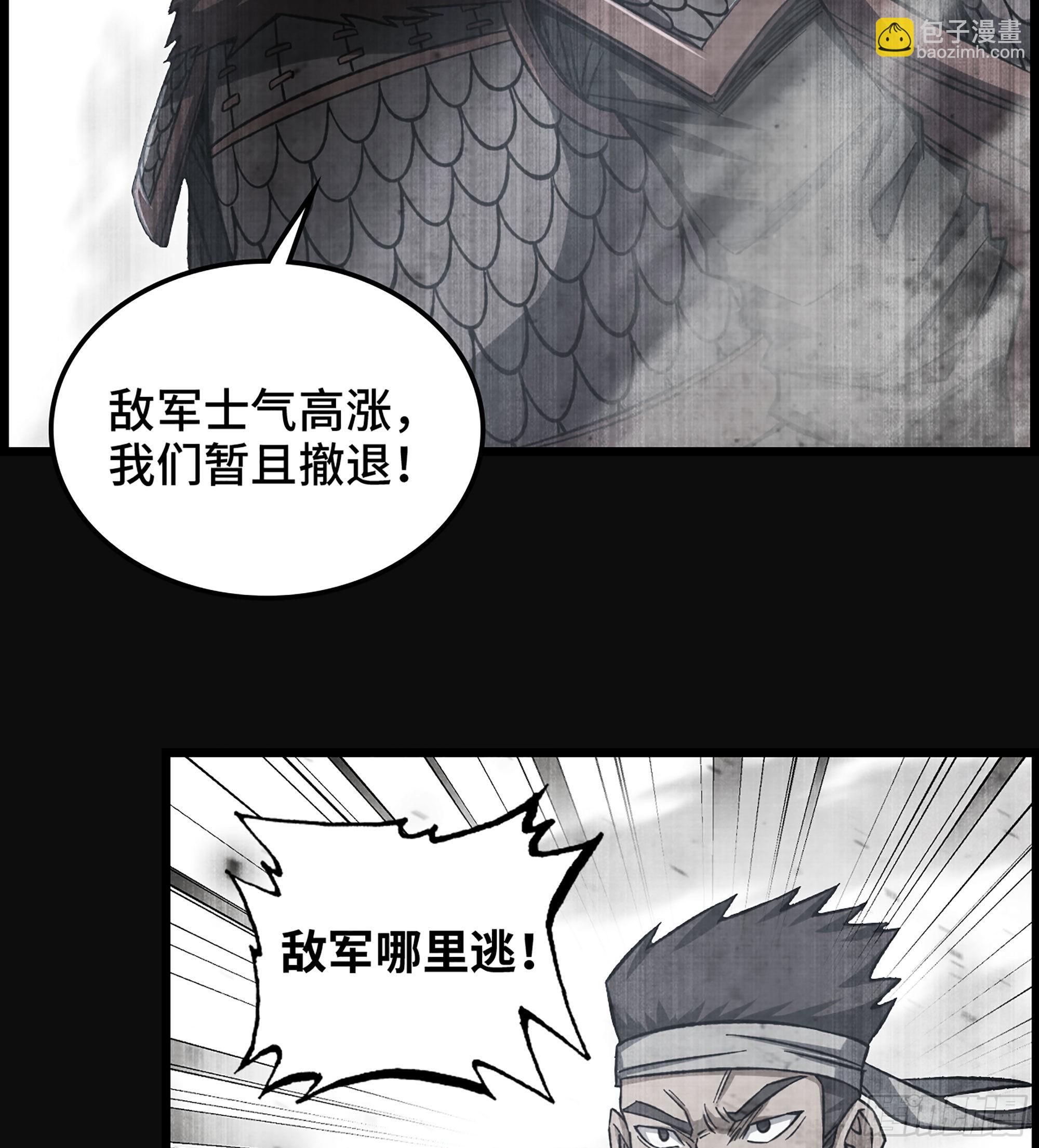 29- 兰陵王(1/2)-第34话