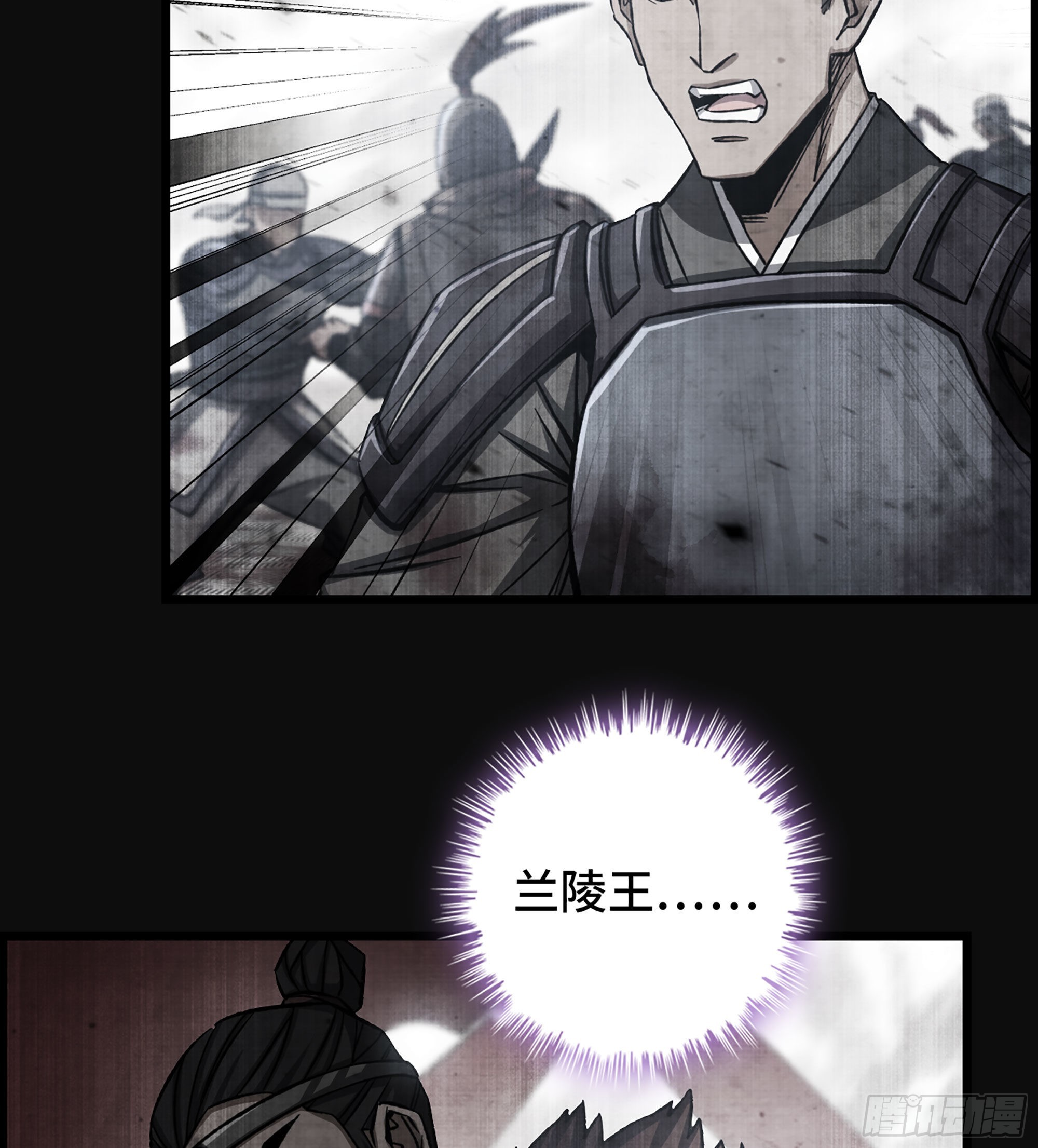 29- 兰陵王(1/2)-第34话