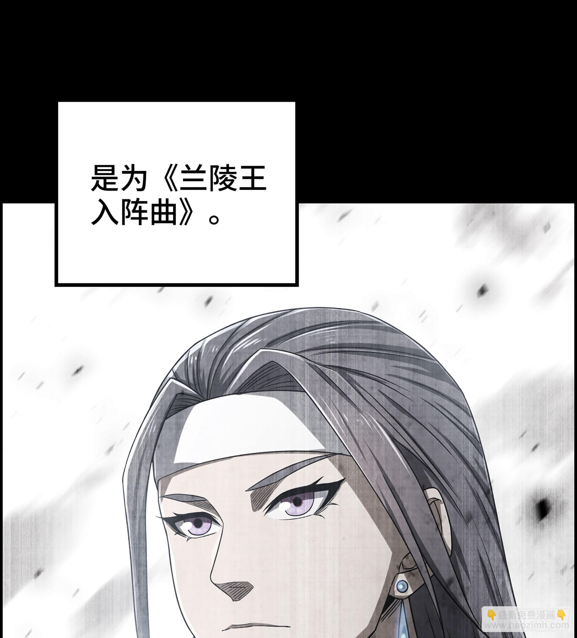 29- 兰陵王(1/2)-第34话