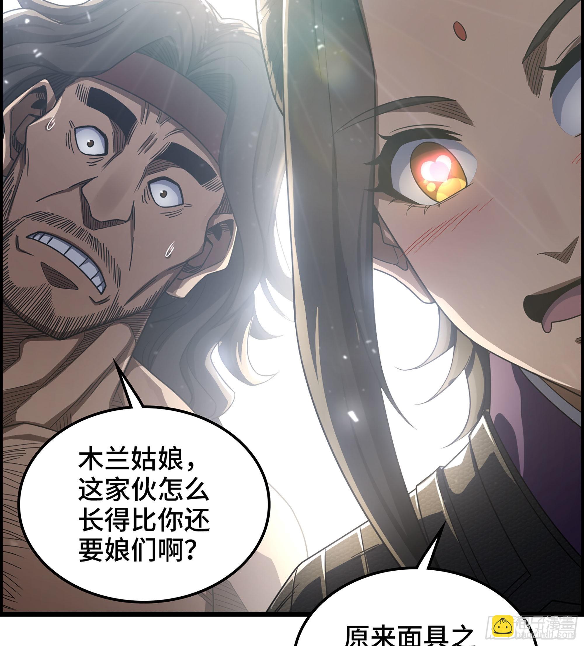 29- 兰陵王(1/2)-第34话