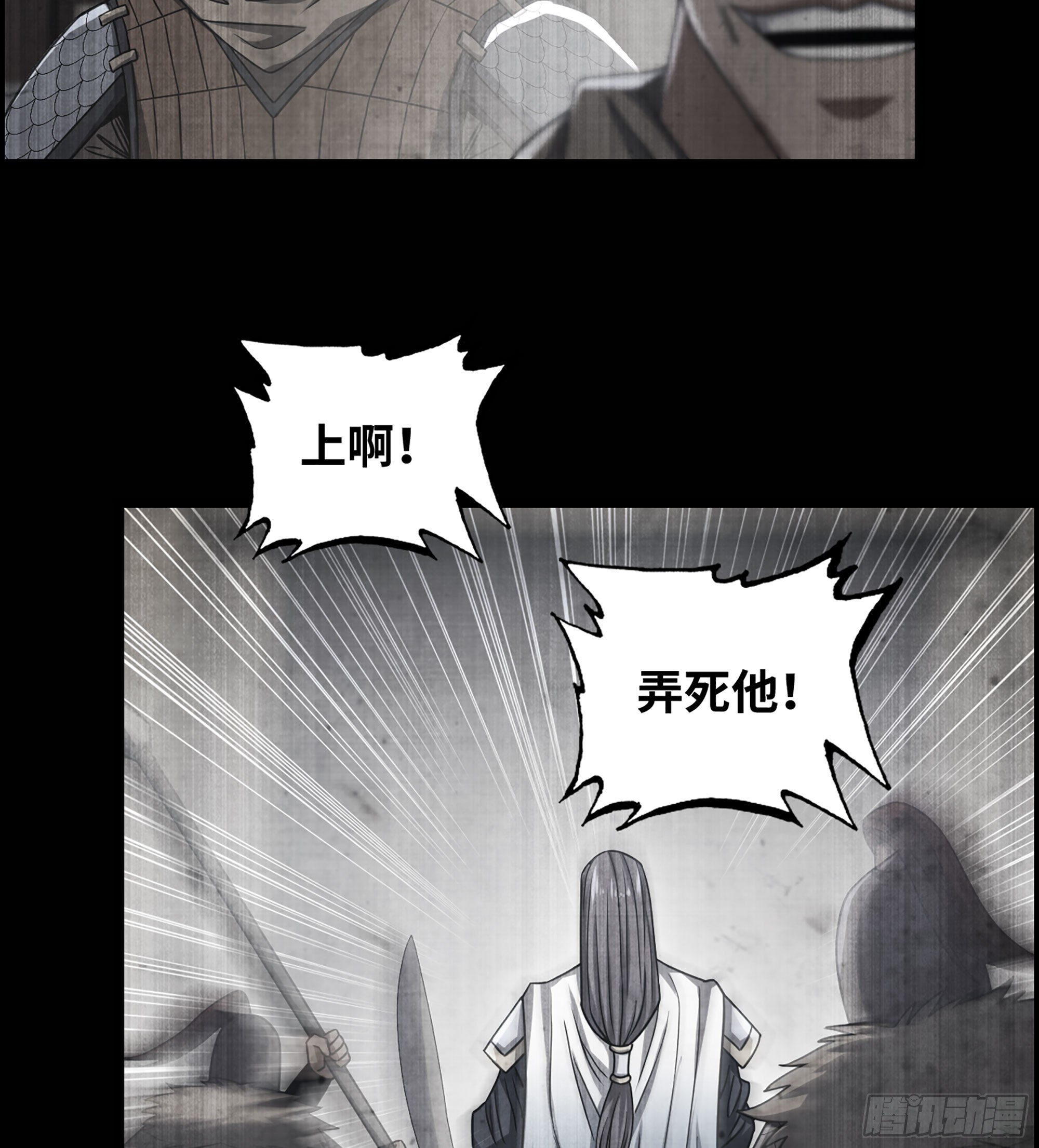 29- 兰陵王(1/2)-第34话