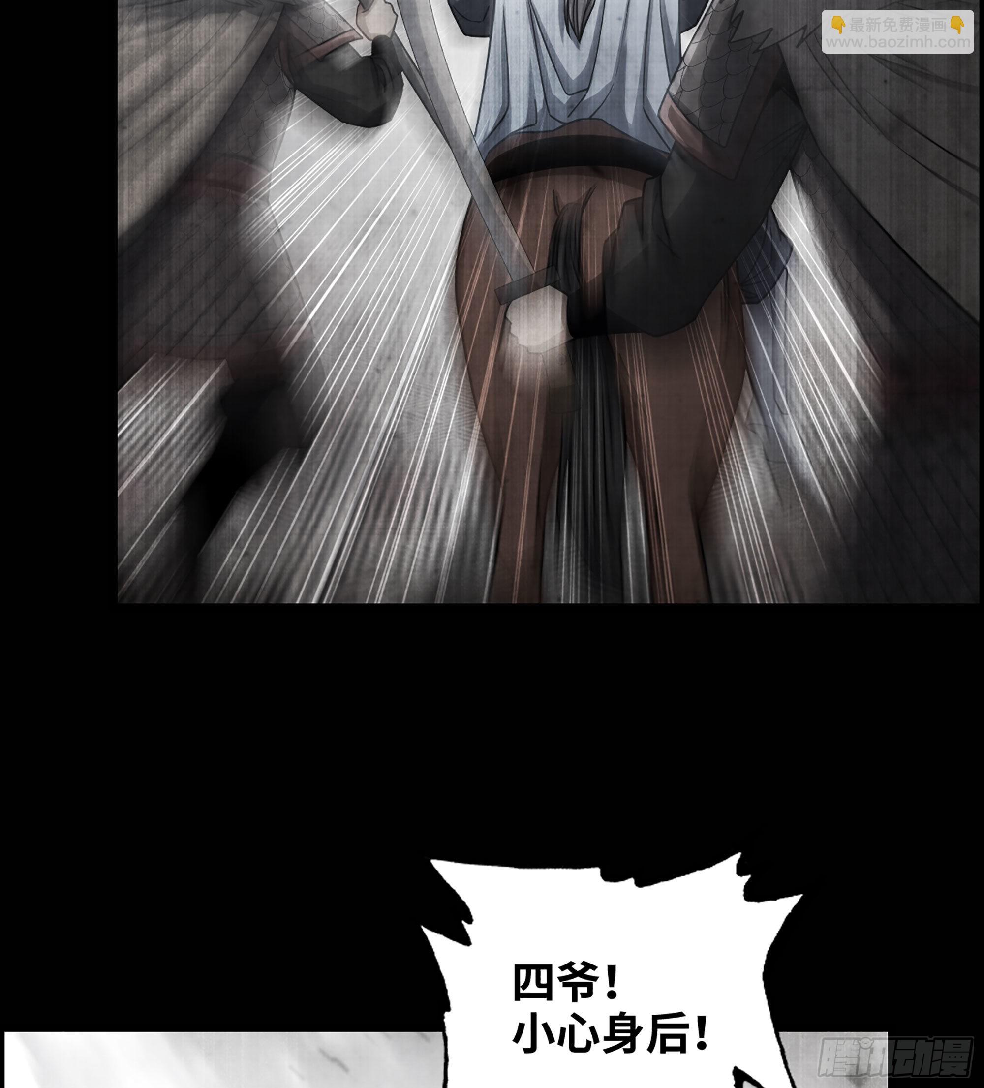 29- 兰陵王(1/2)-第34话